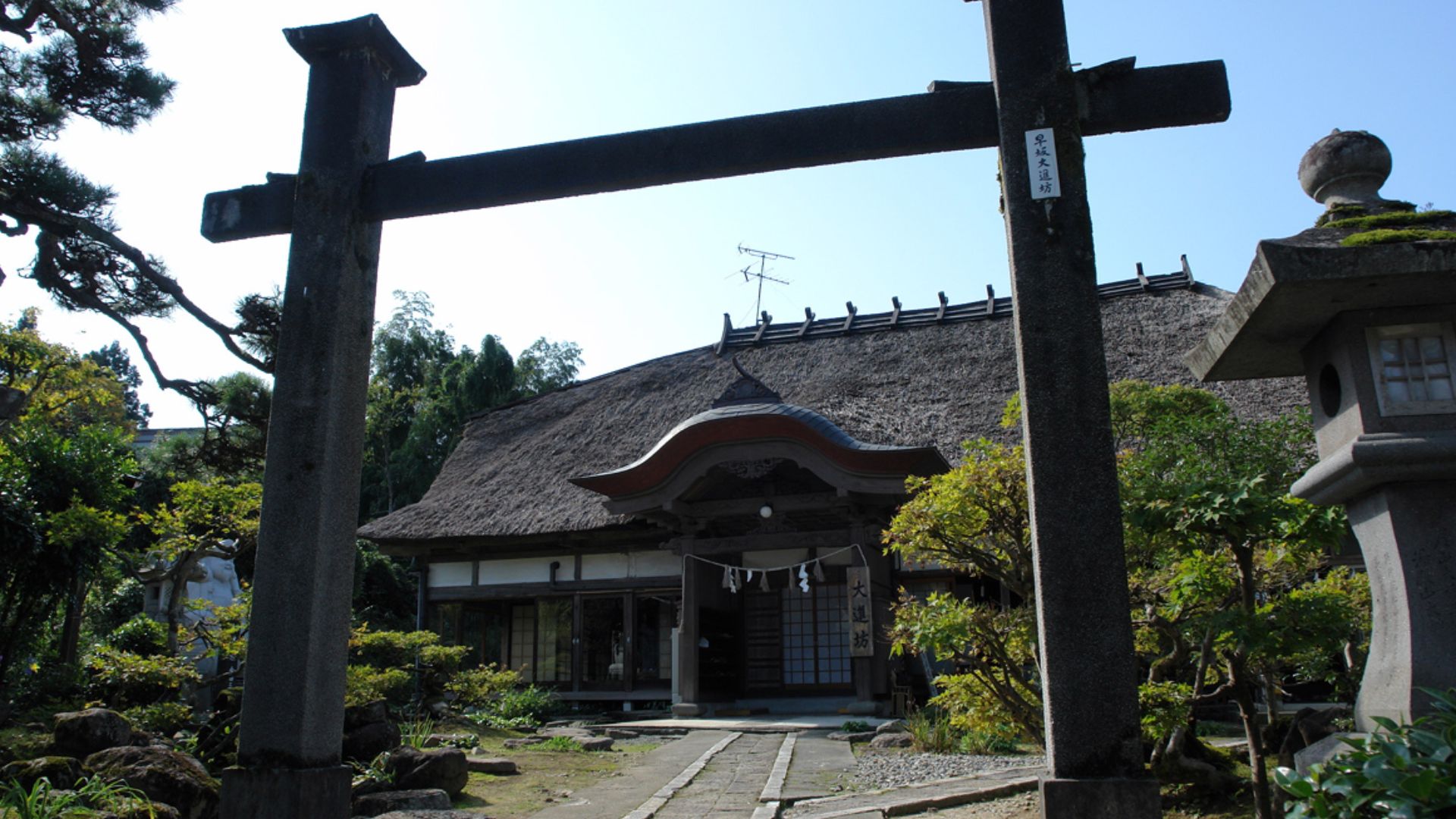 File:Hagurosan Syukubo 2006.jpg