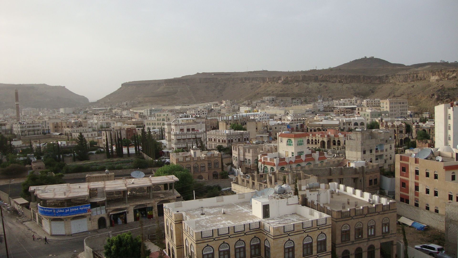 File:SANAA - panoramio.jpg