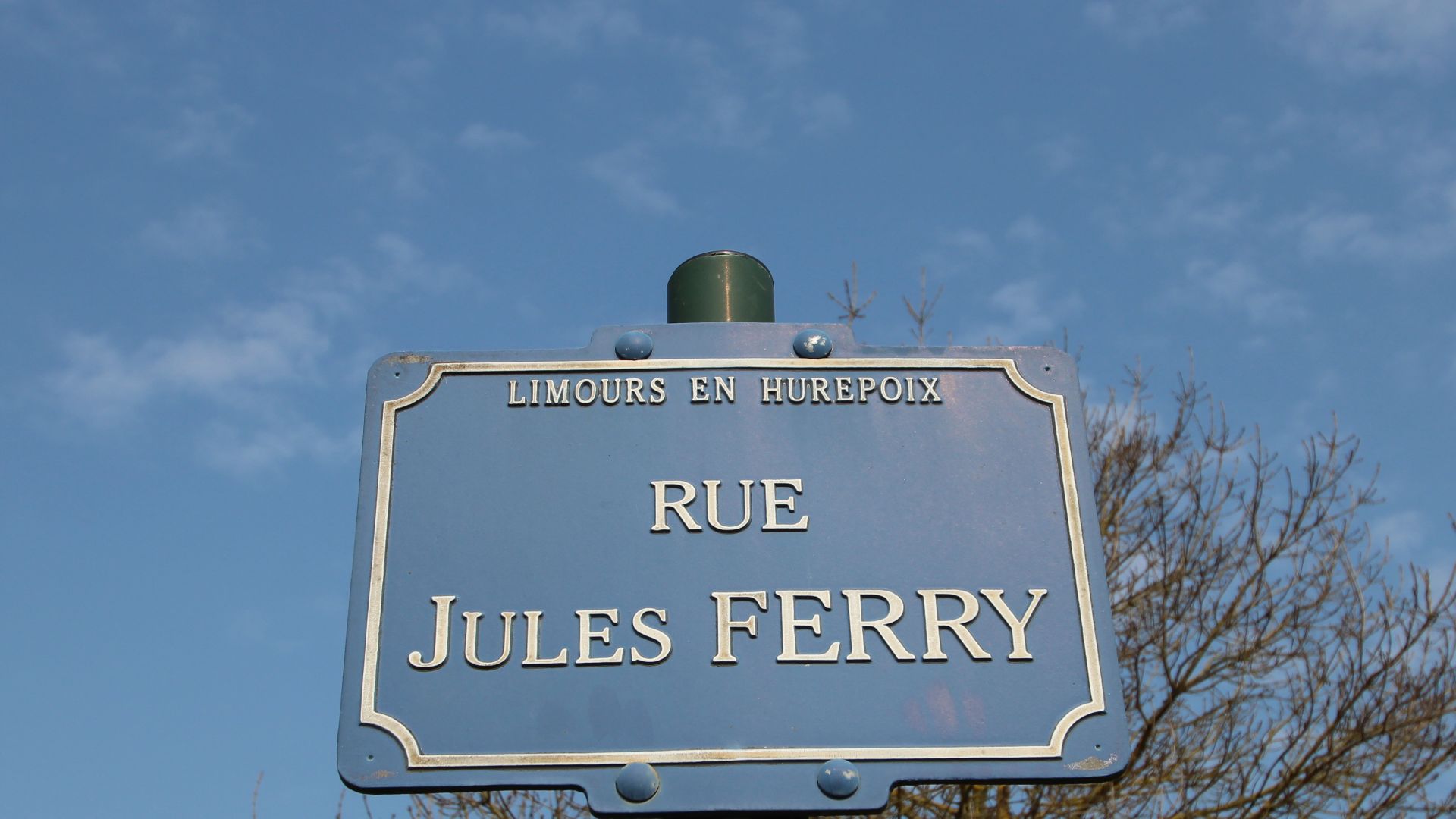 File:Plaque de la rue Jules Ferry à Limours le 16 mars 2015.jpg