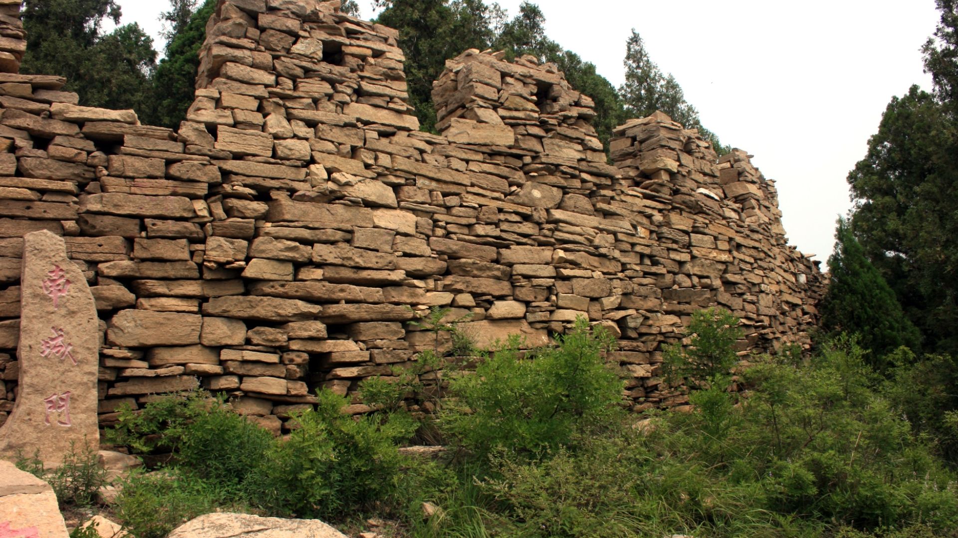 File:Great wall of qi 2008 07 14.jpg