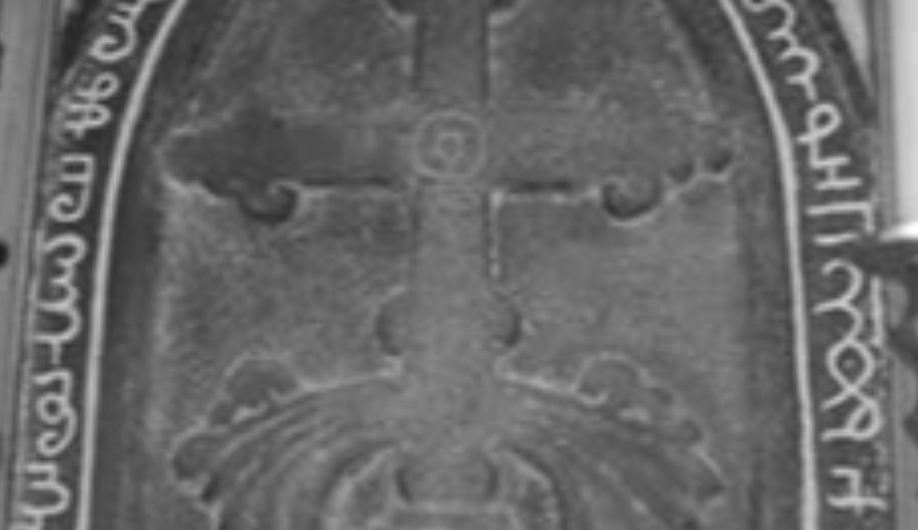 File:Stone cross with Pahlavi inscription.jpg
