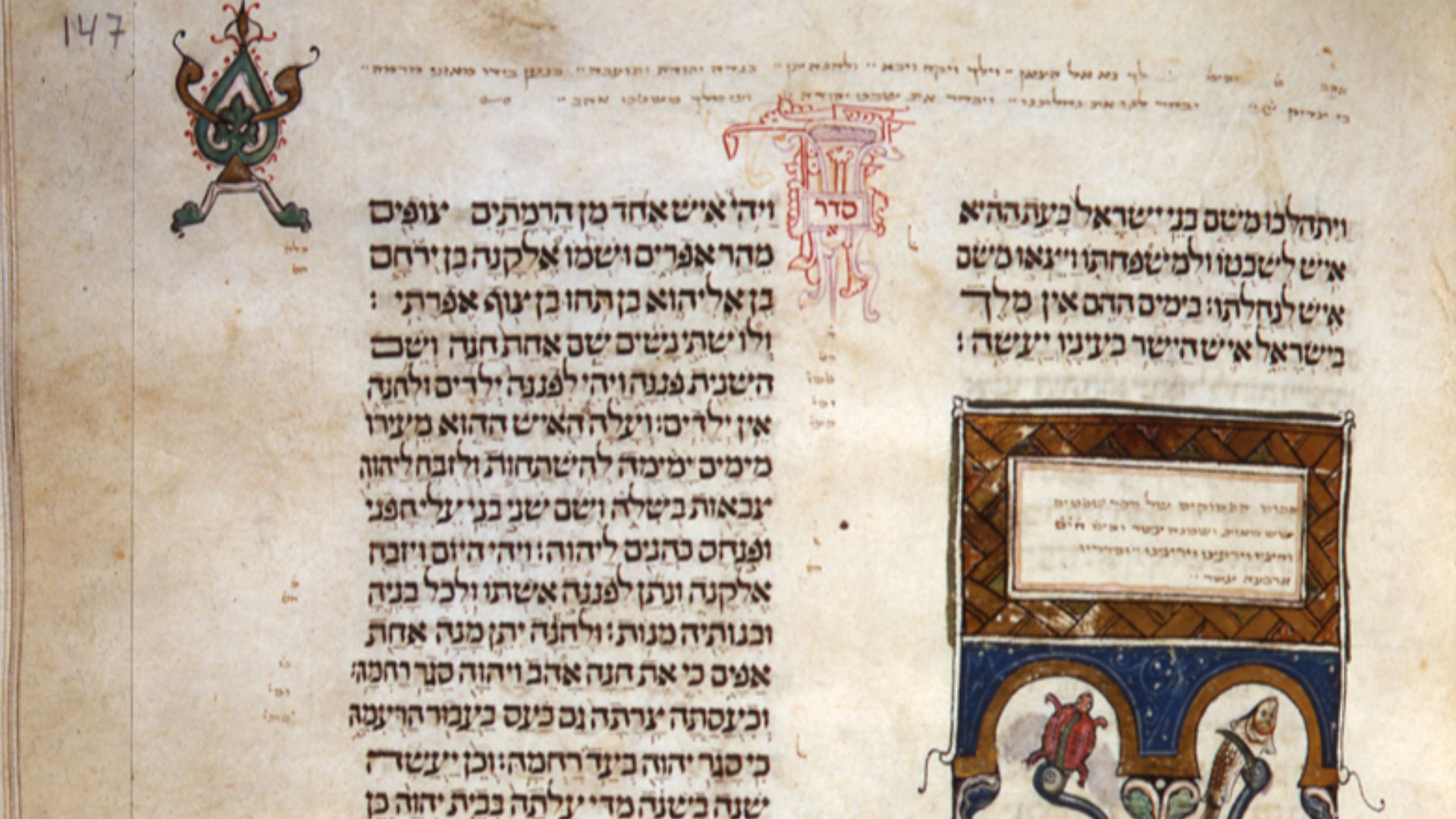 File:Fl- 147 Biblia de Cervera, Samuel.jpg