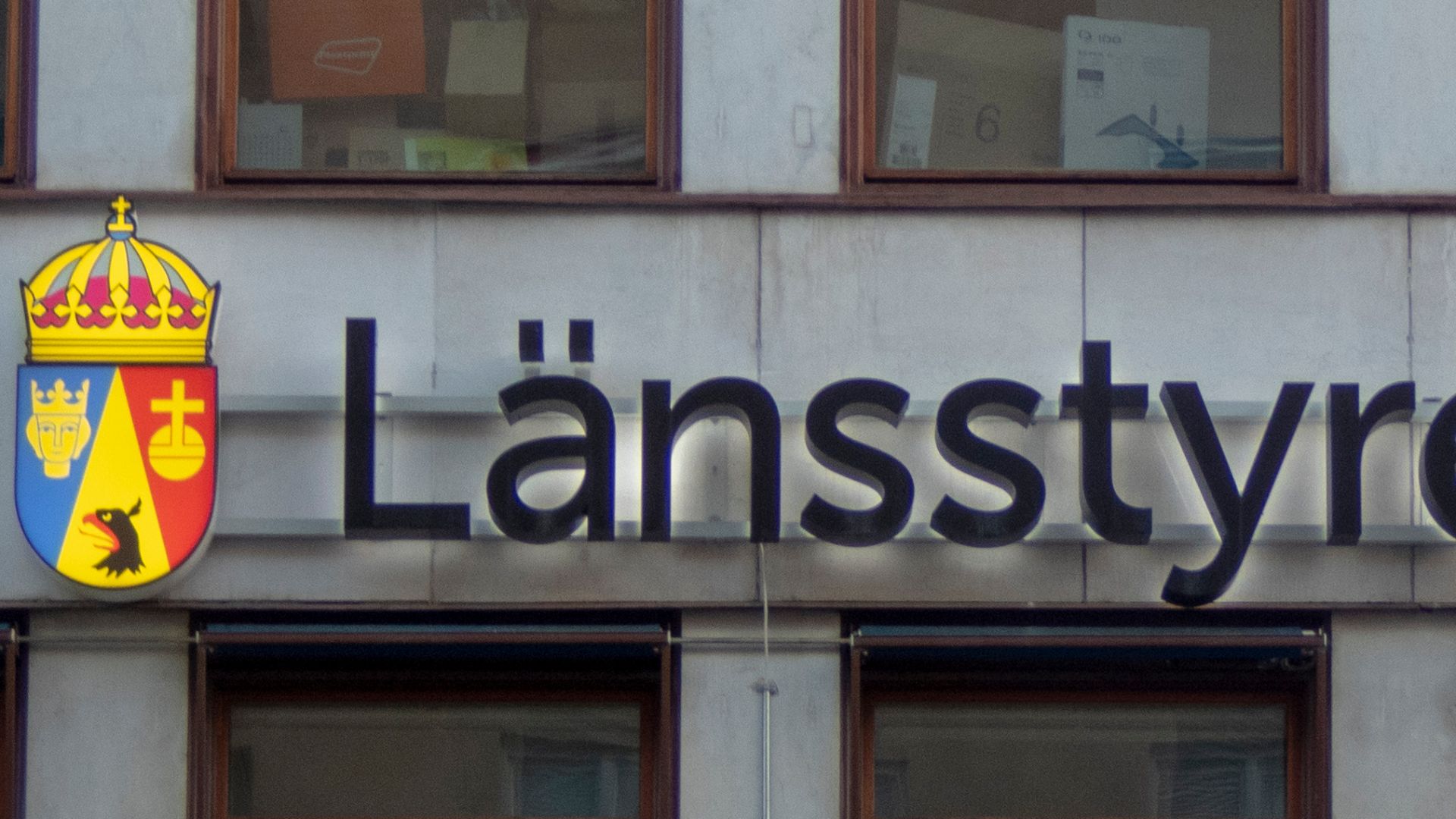 File:Länsstyrelsen i Stockholms län.jpg