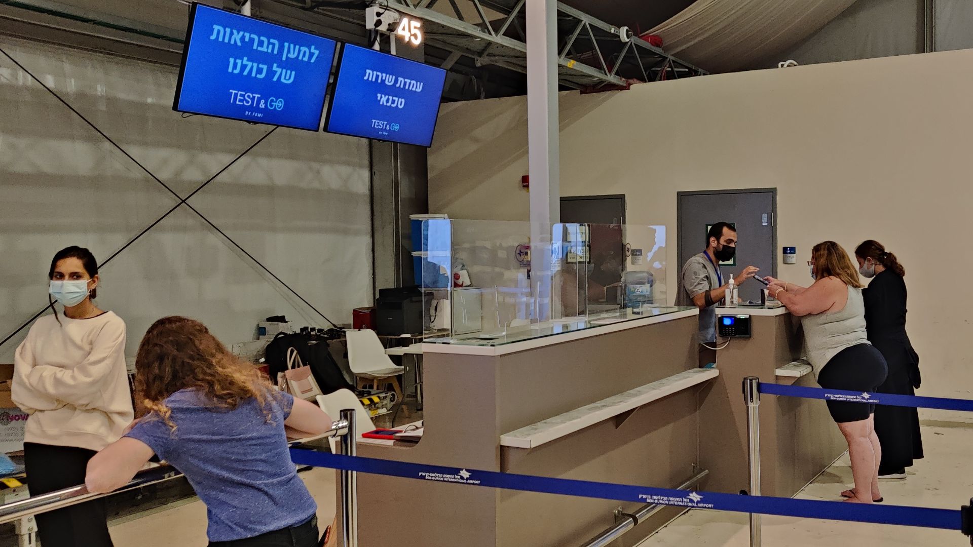 File:Ben Gurion International Airport COVID-19 checkpoint 01.jpg
