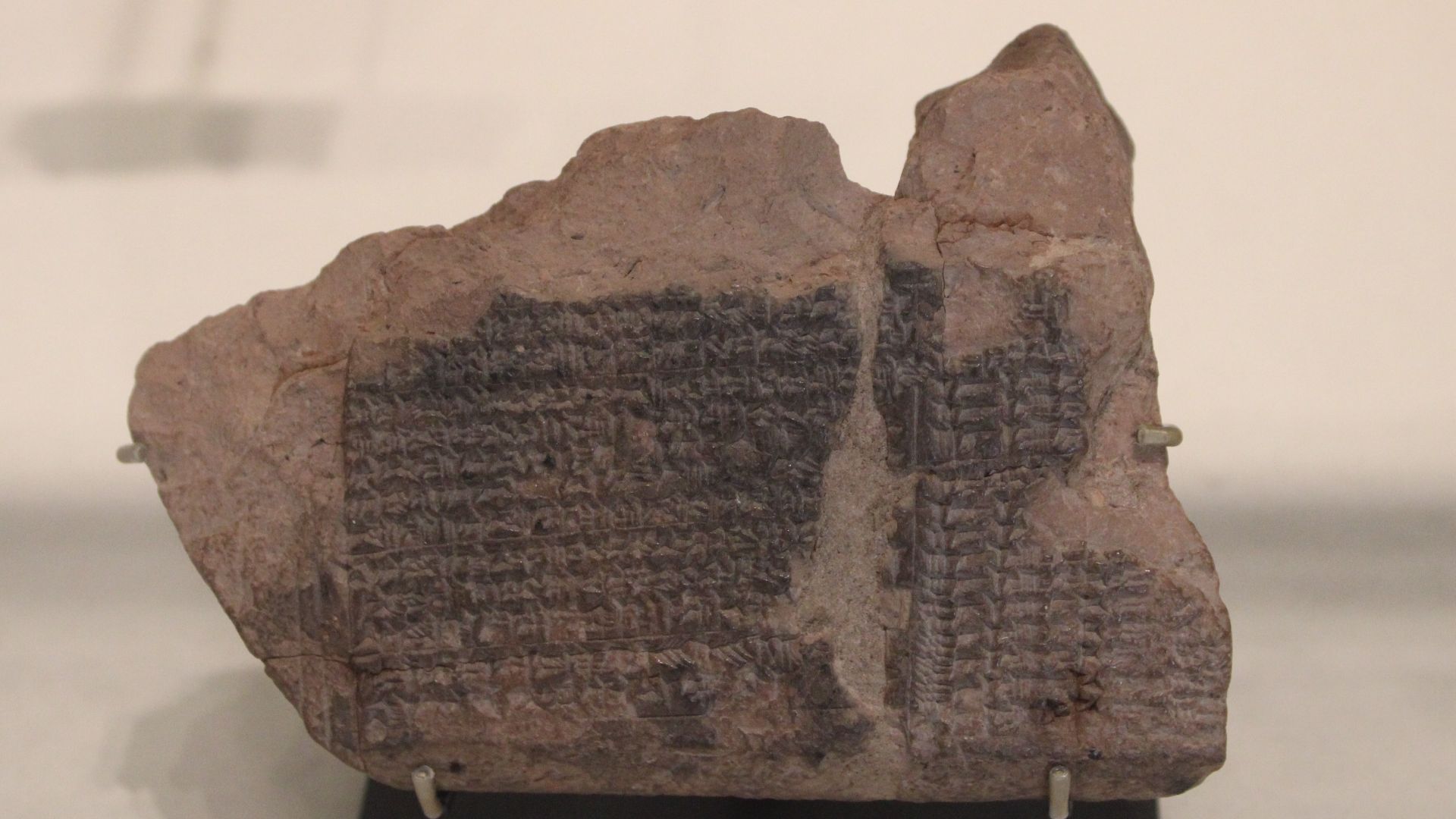 File:Fragment MUL APIN AO 7540.jpg