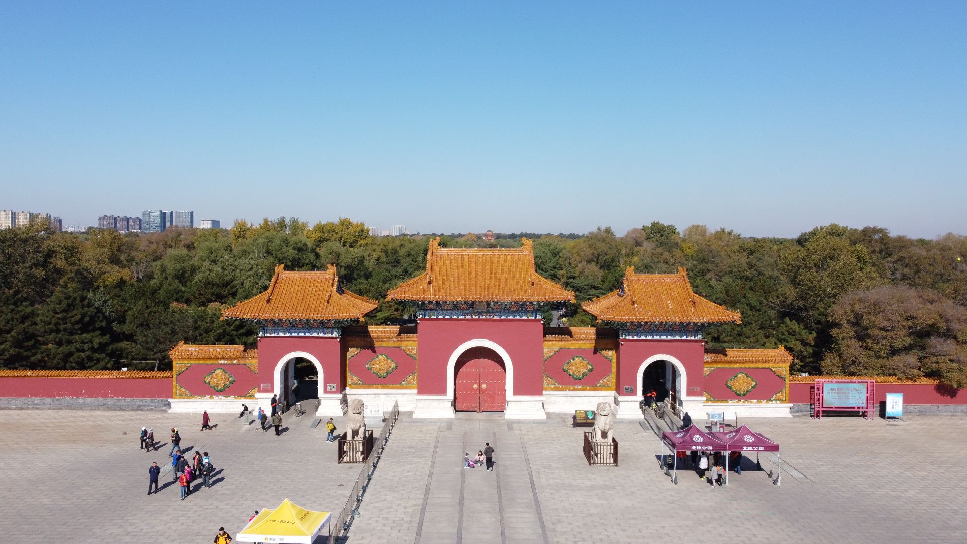 File:Beiling Park Zhao Mausoleum (Qing dynasty) drone view 1.jpg