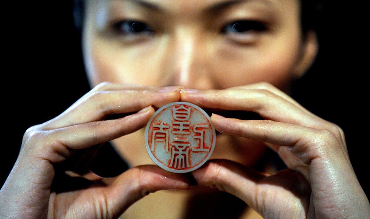 A Chinese imperial white jade seal commi