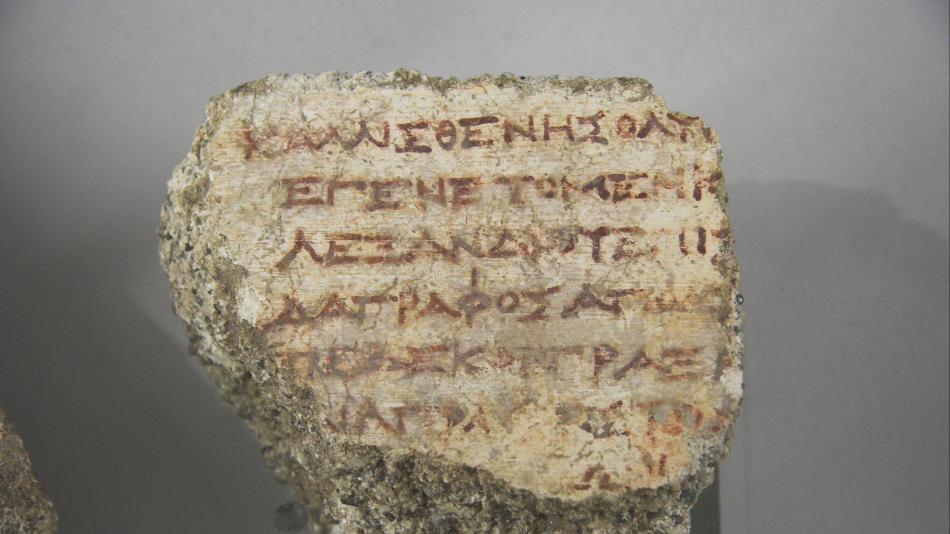 File:Insciptio library catalog hellenistic Taormina 121846.jpg