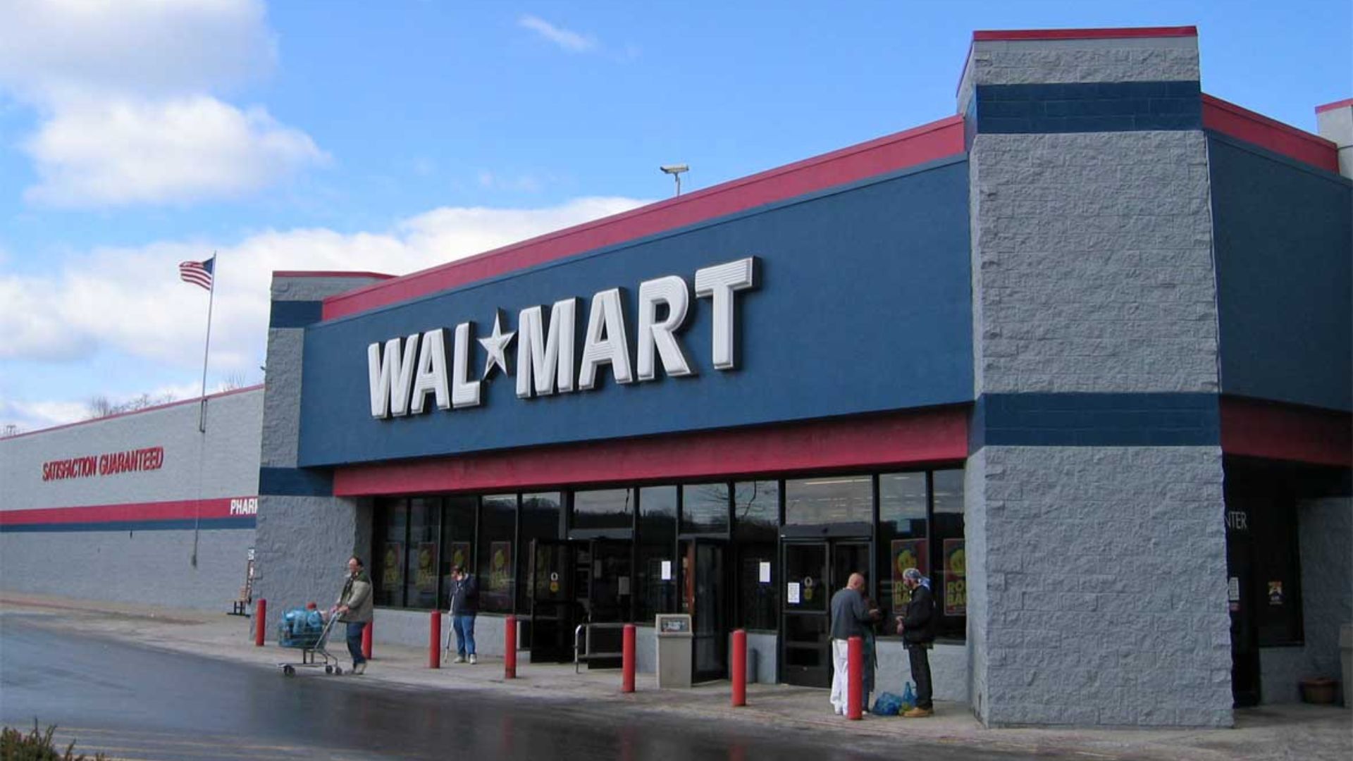 File:Walmart exterior.jpg