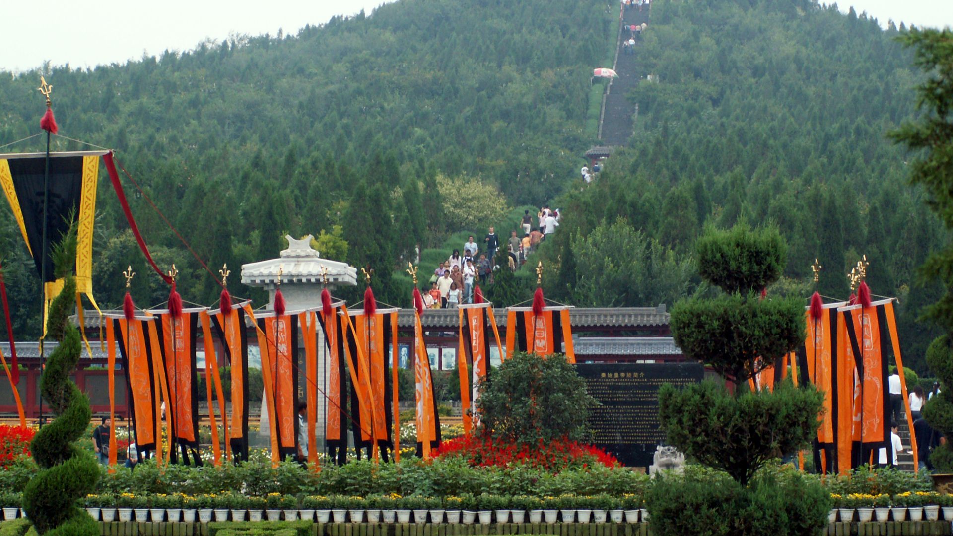 File:Tomb of Emperor Qin Shi Huang.jpg