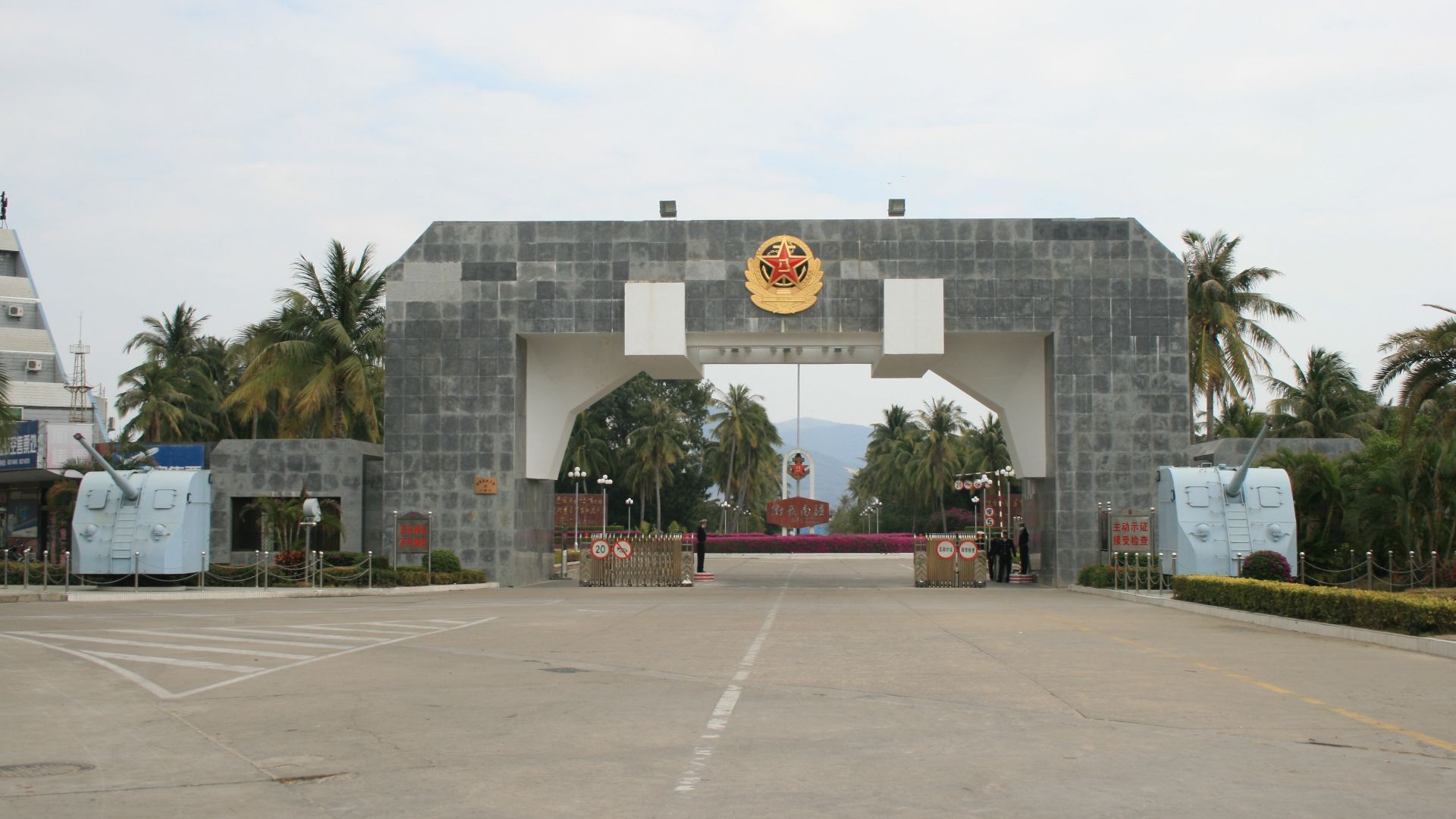 File:Entrance to Naval Base, Sanya, Hainan Island (10098712386).jpg
