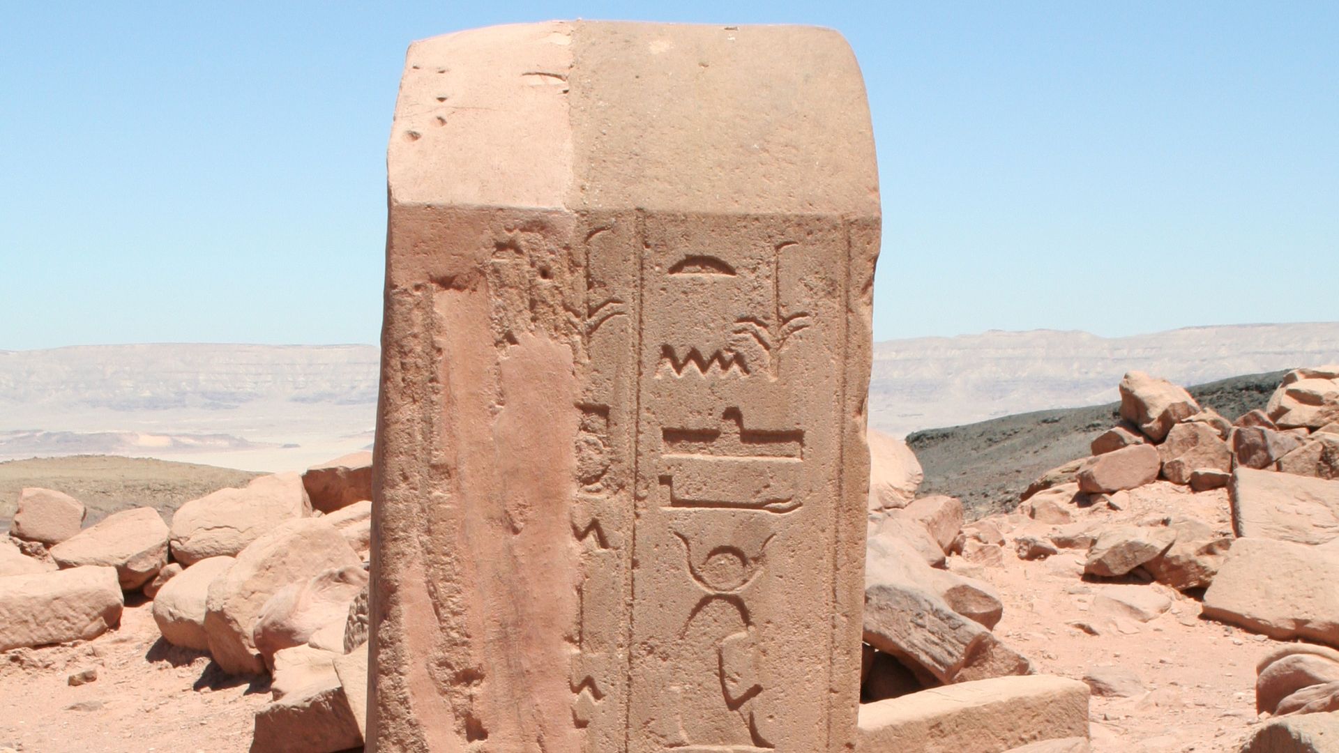 File:Serabit el-Chadim 019.JPG