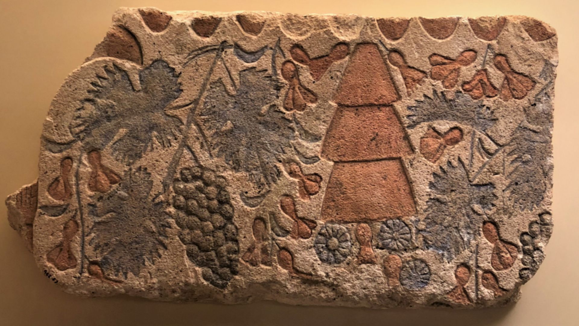 File:Relief Amarna Period.jpg