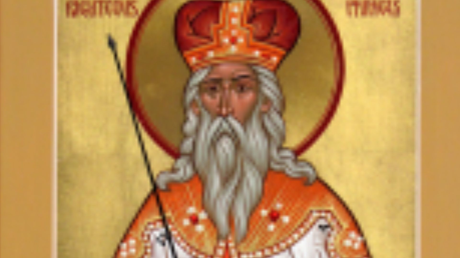 File:Pinchas (syn Eleazara).png