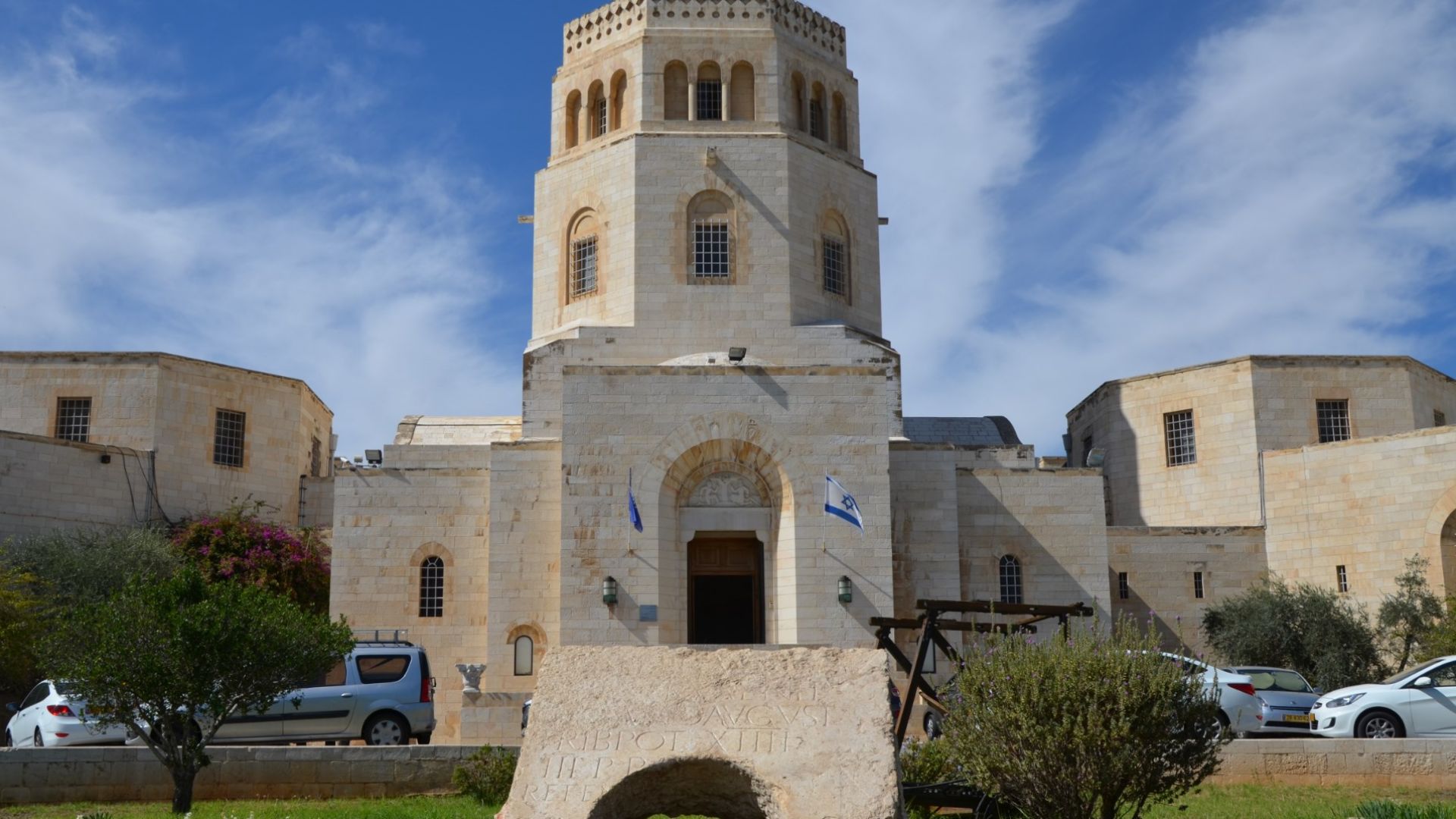 File:Photo of the Latin inscription set against the Rockefeller Museum, seat of the Israel Antiquities Authority in Jerusalem (15714219522).jpg