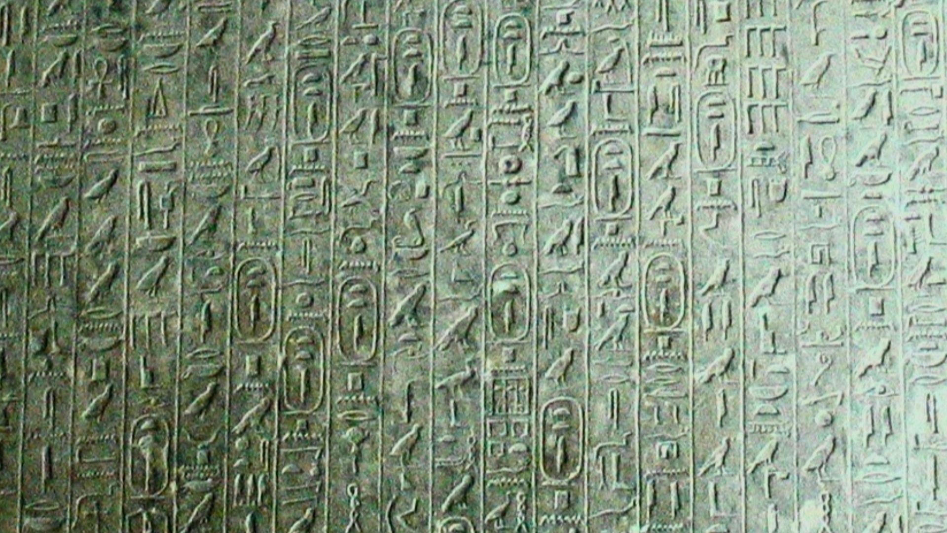 File:Pyramid text Teti.jpg