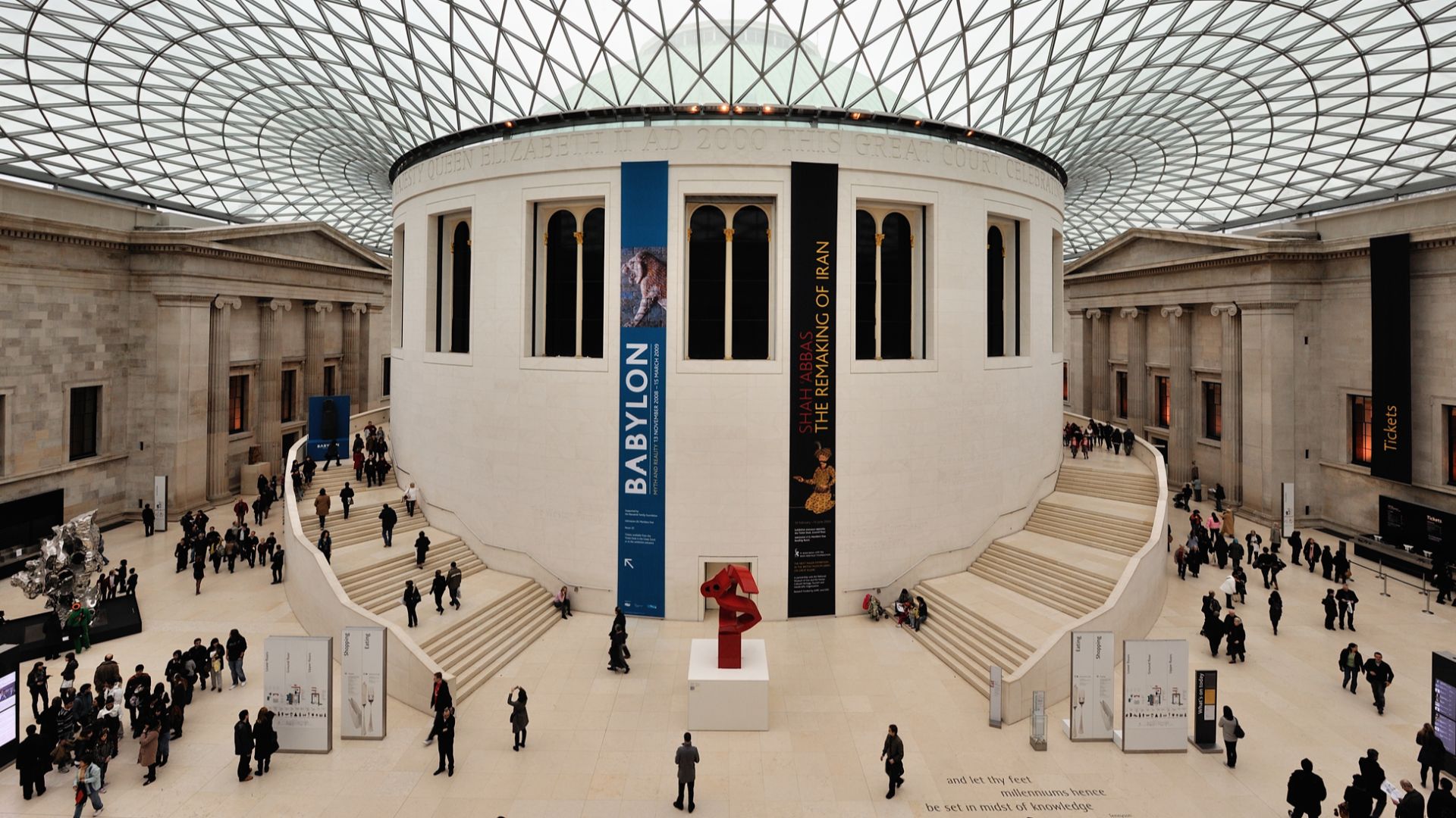 File:British Museum Dome.jpg