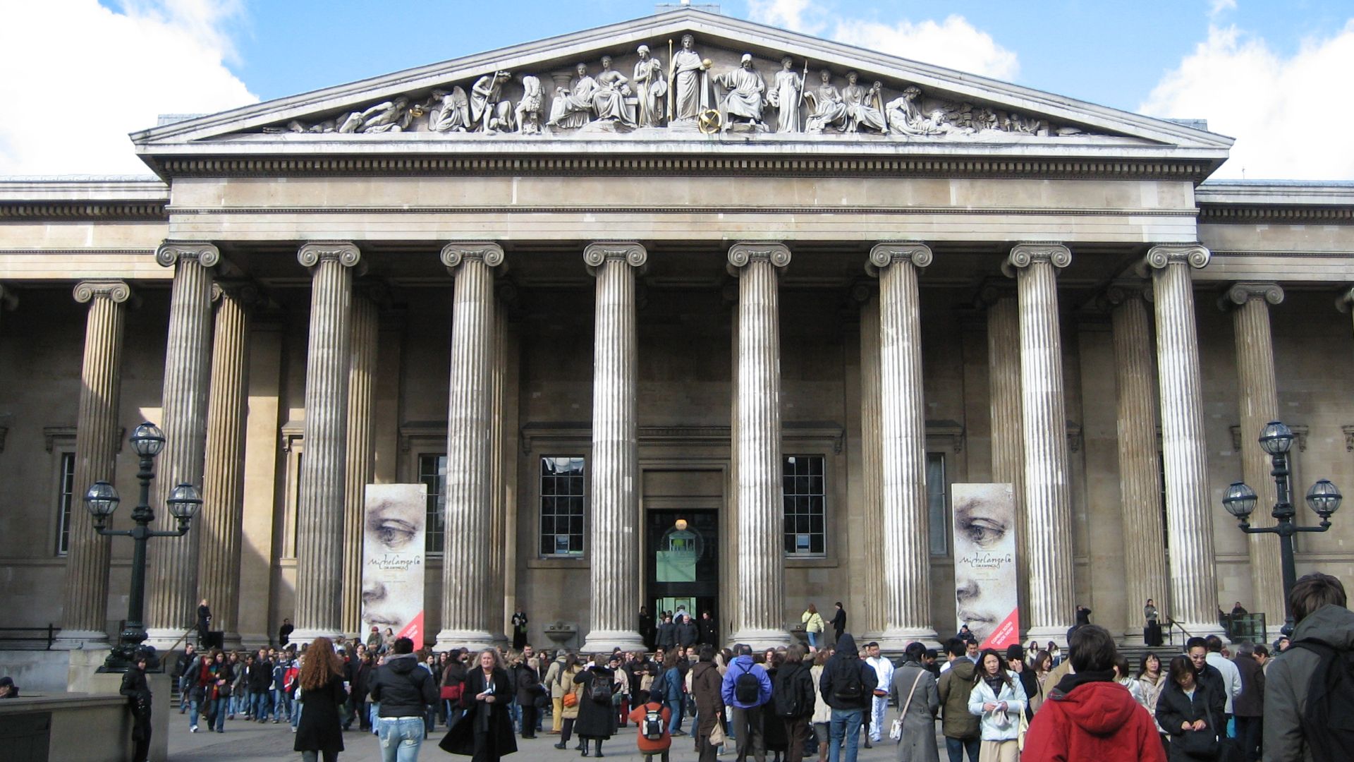 File:British Museum entrance.jpg