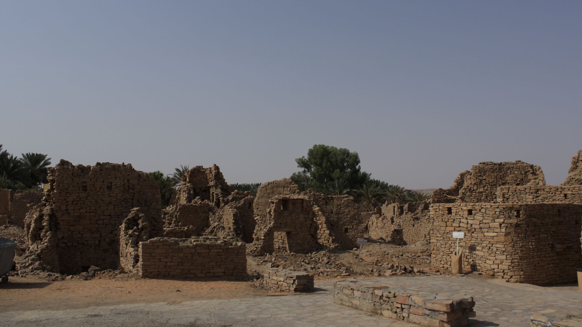 File:The ancient town- Dumat Al-Jandal 02.jpg