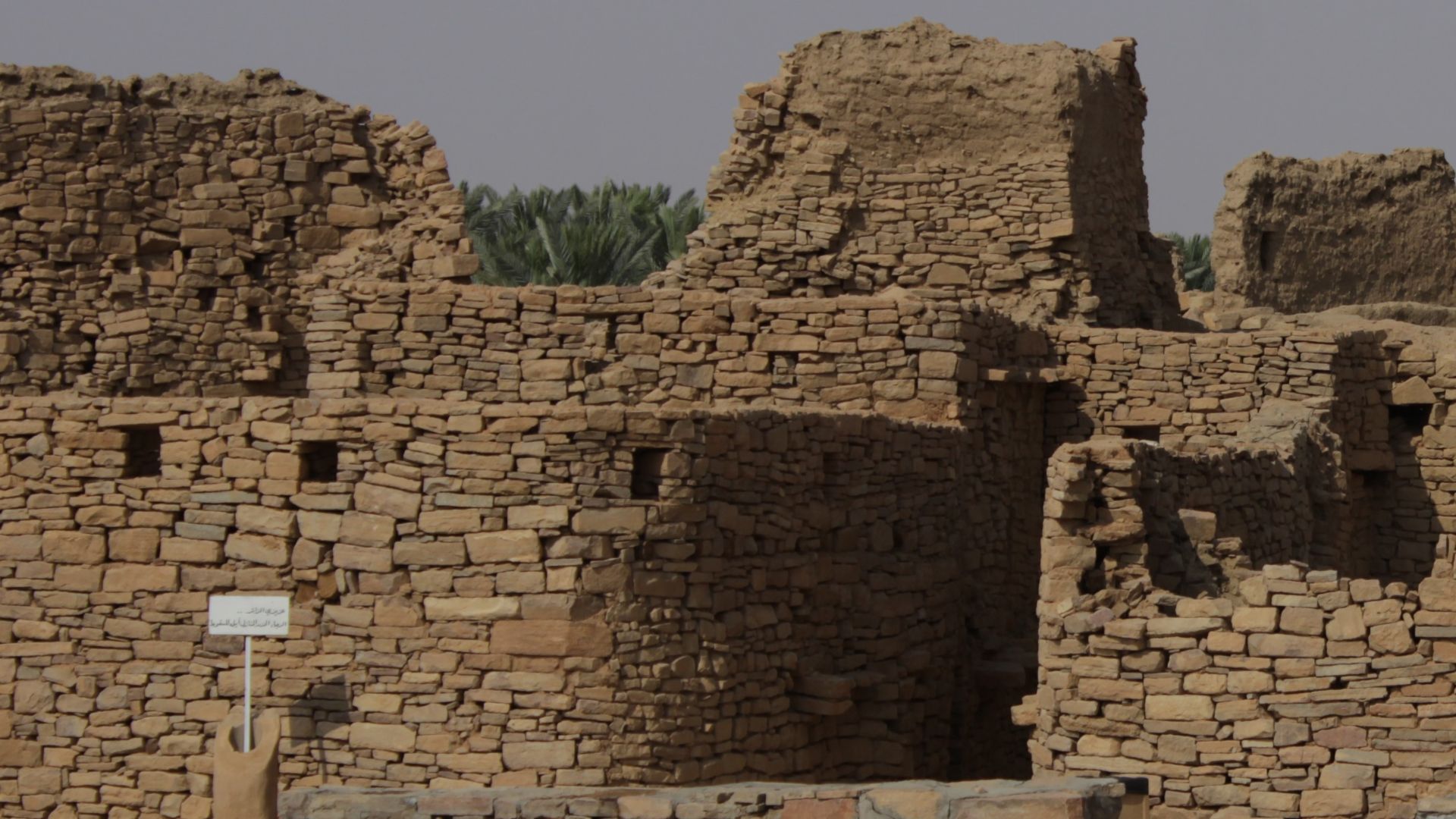 File:The ancient town- Dumat Al-Jandal 01.jpg