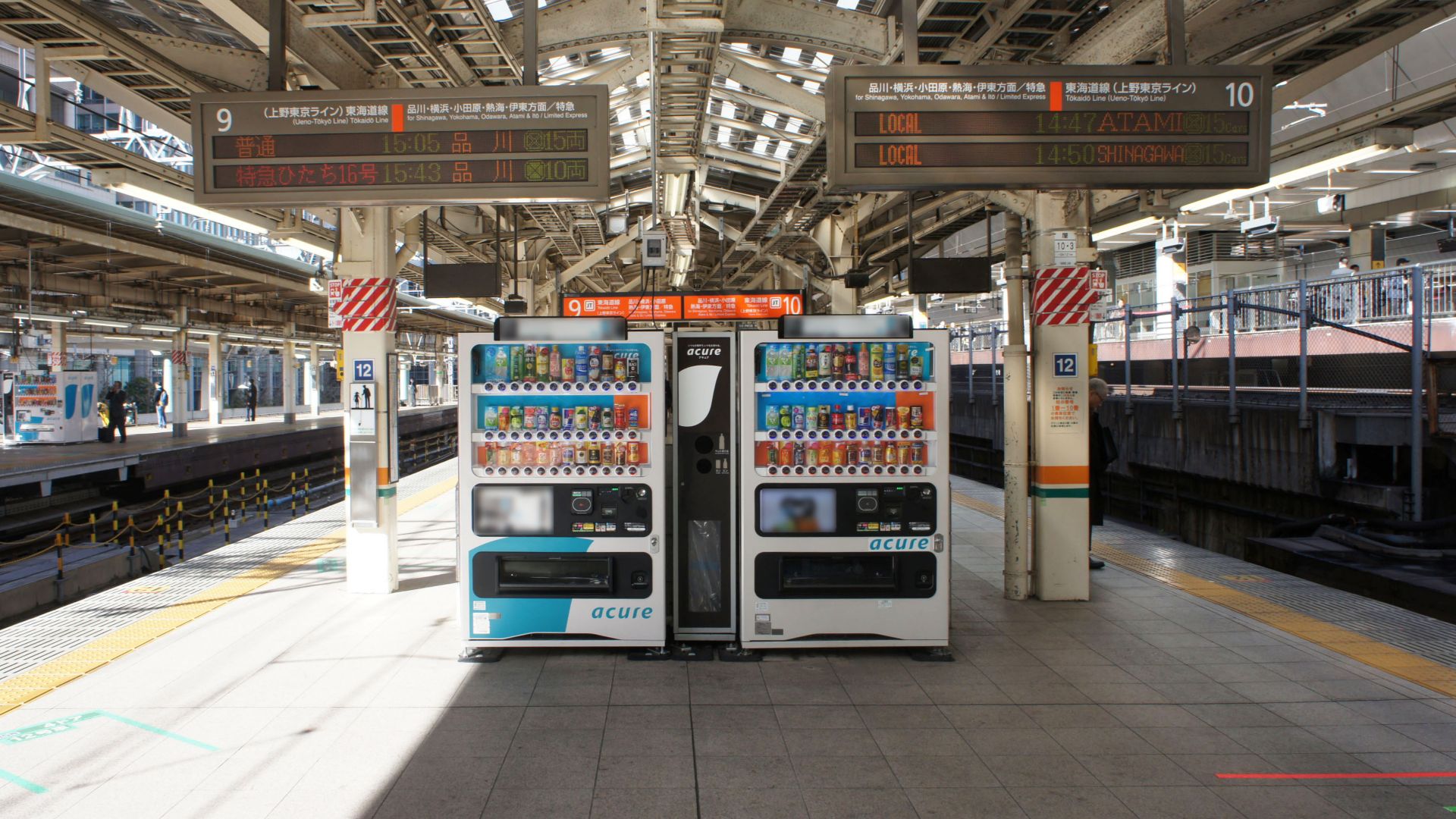 File:JR Tokyo Station Platform 9・10 (Tokaido Line).jpg