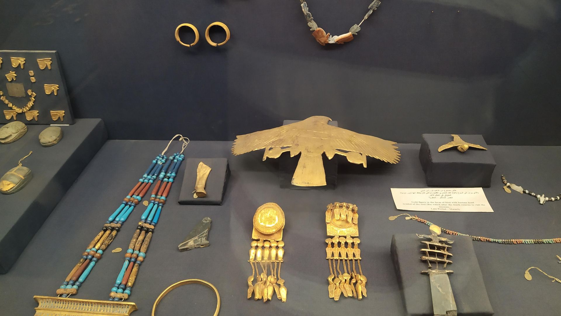 File:Ancient jewellery Egyptian Museum Cairo (1).jpg