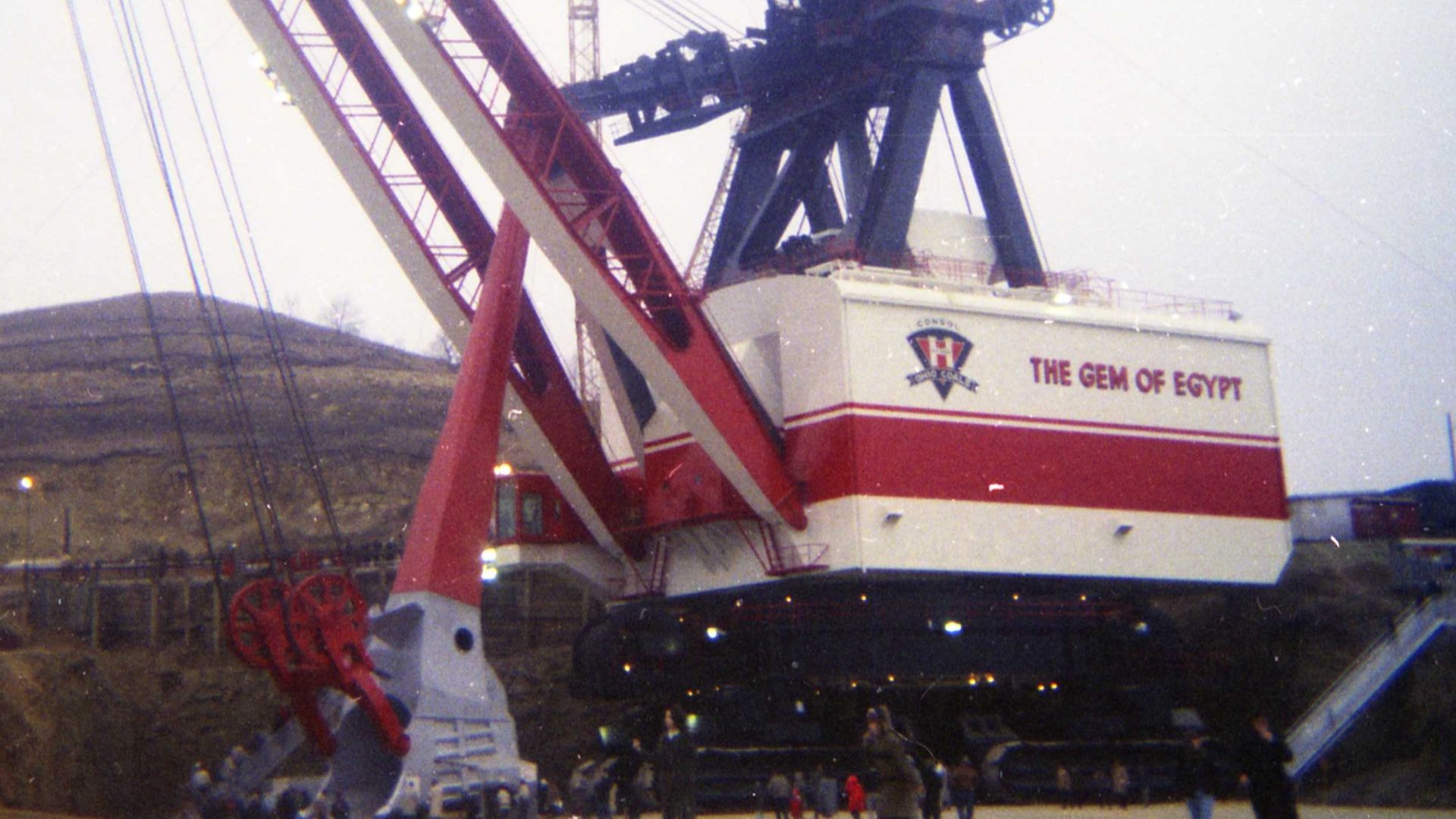 File:GEM of Egypt.jpg