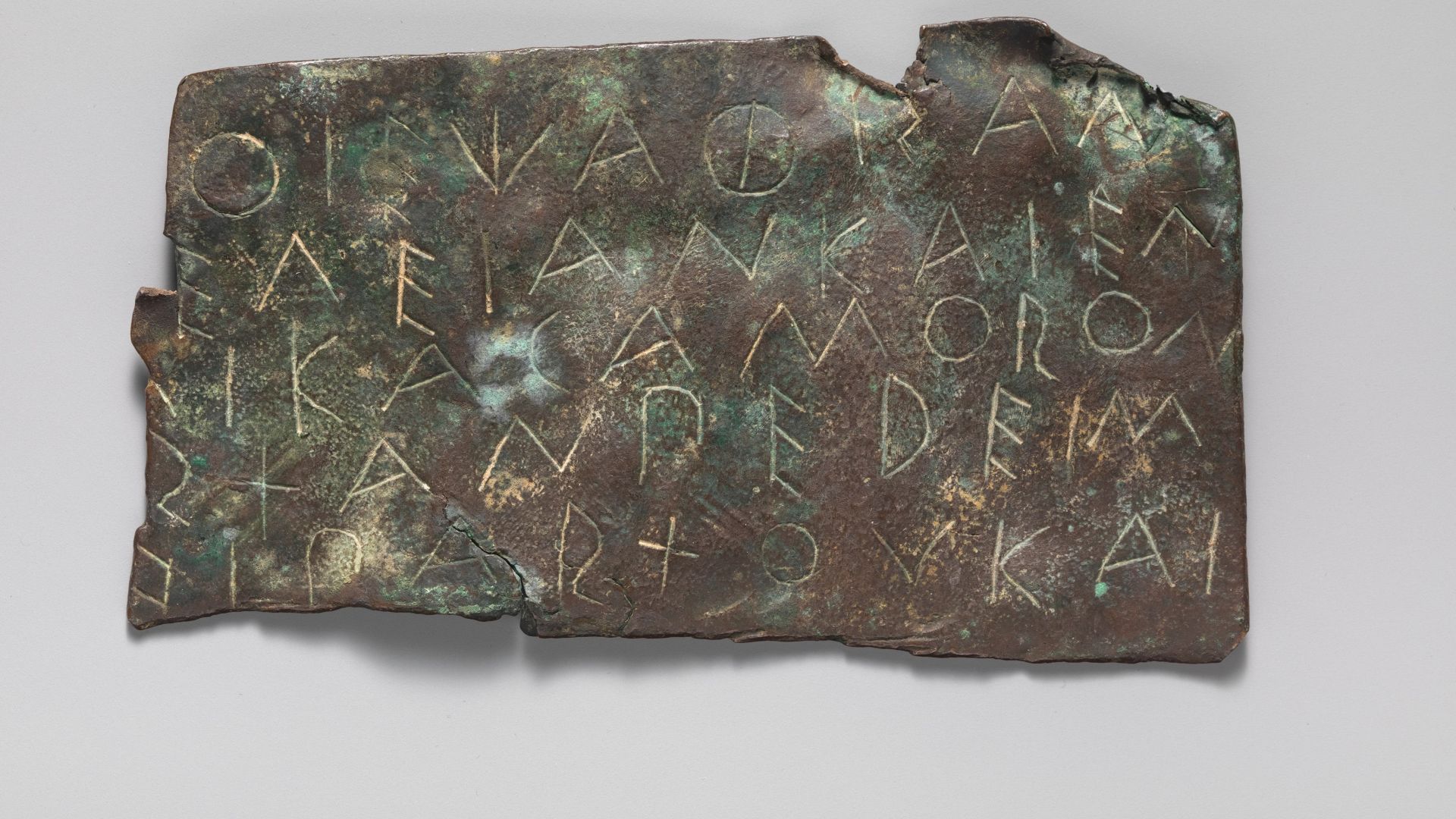 File:Bronze fragment of an inscription MET DP267692.jpg