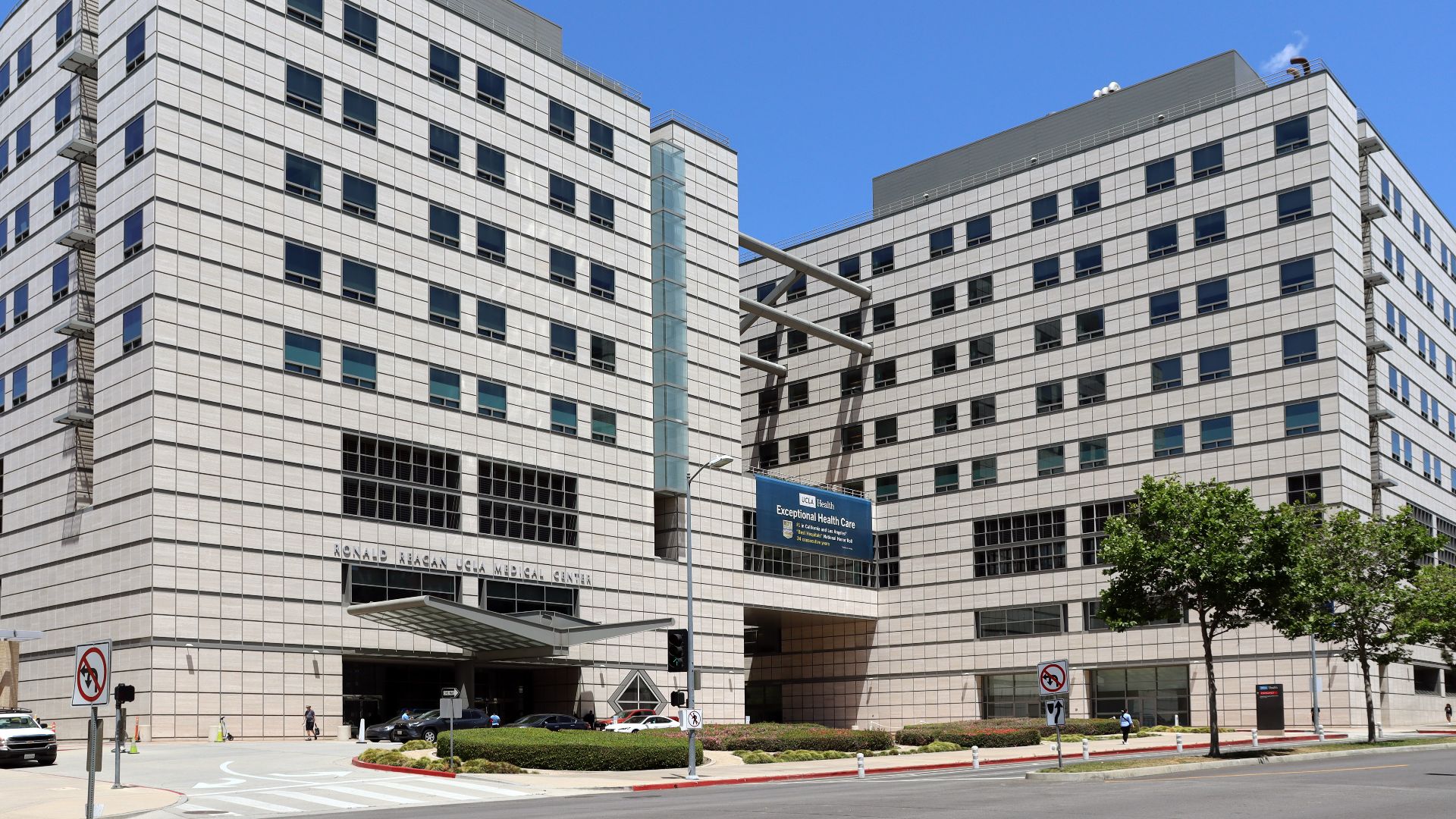 File:Ronald Reagan UCLA Medical Center.jpg