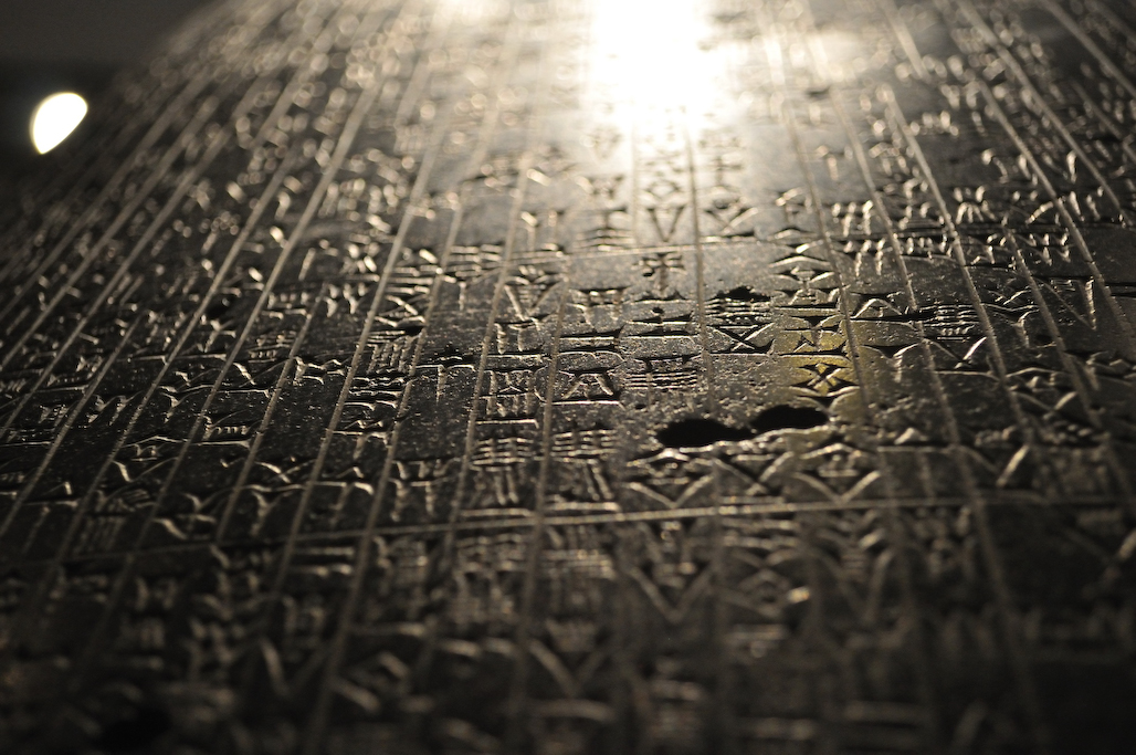 Close up photo of the Code Of Hammurabi in Louvre Museum