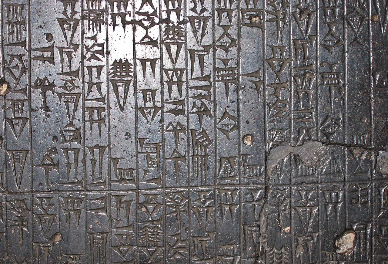 Code Of Hammurabi in Louvre Museum