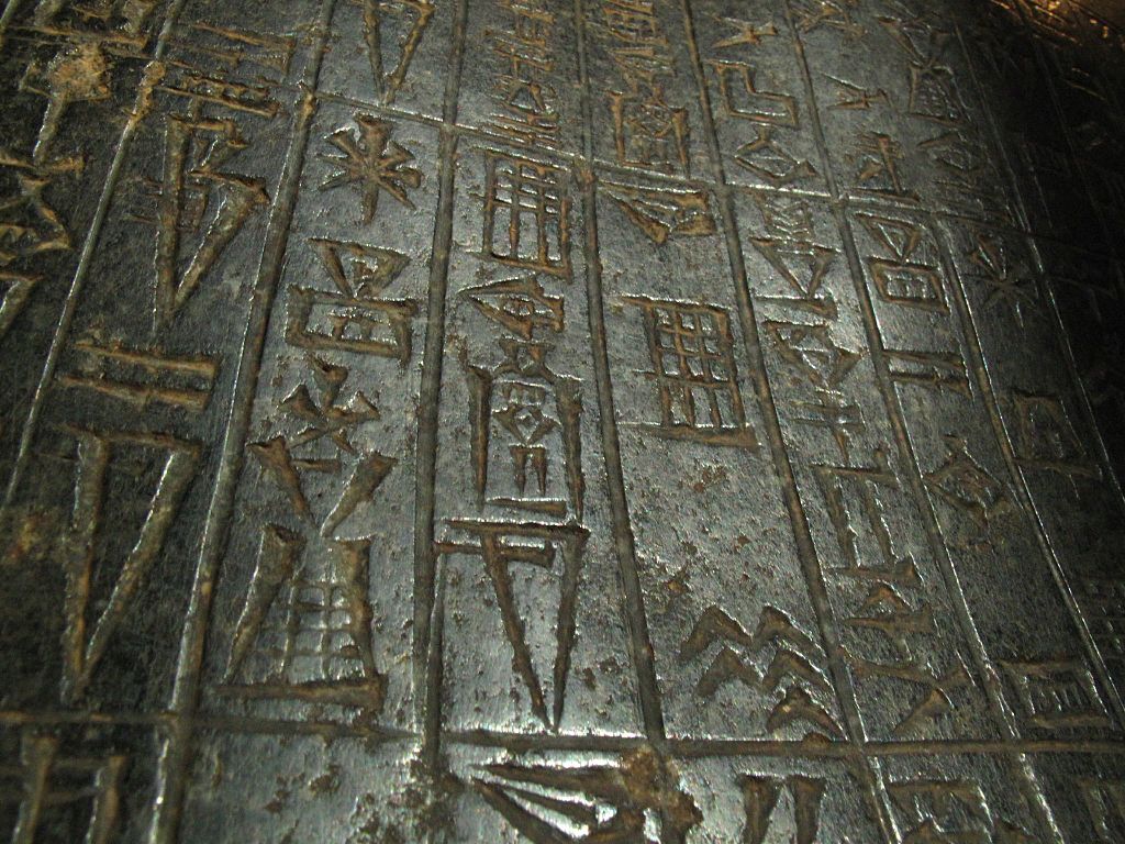Close up photo of the Code Of Hammurabi in Louvre Museum