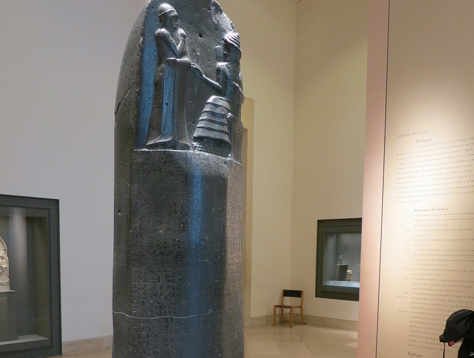 Code Of Hammurabi