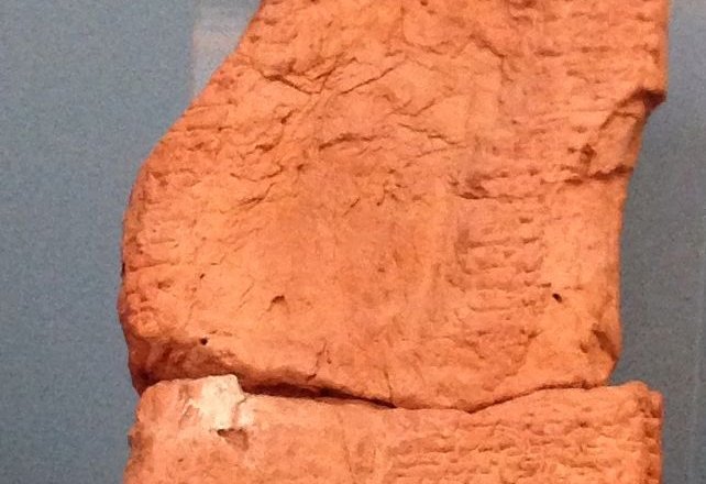 Close up photo of Ur Nammu code