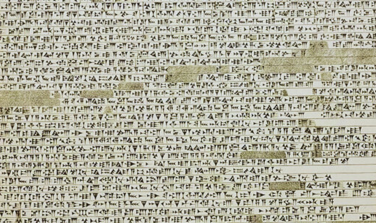 Shalmaneser III Inscription