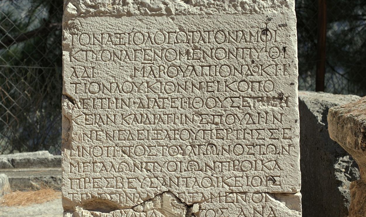  Inscription, Delphi