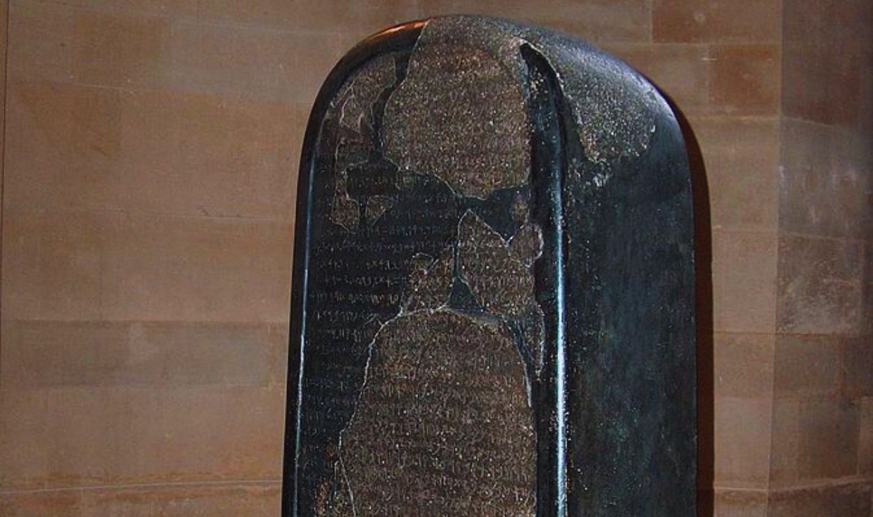  Mesha Stele