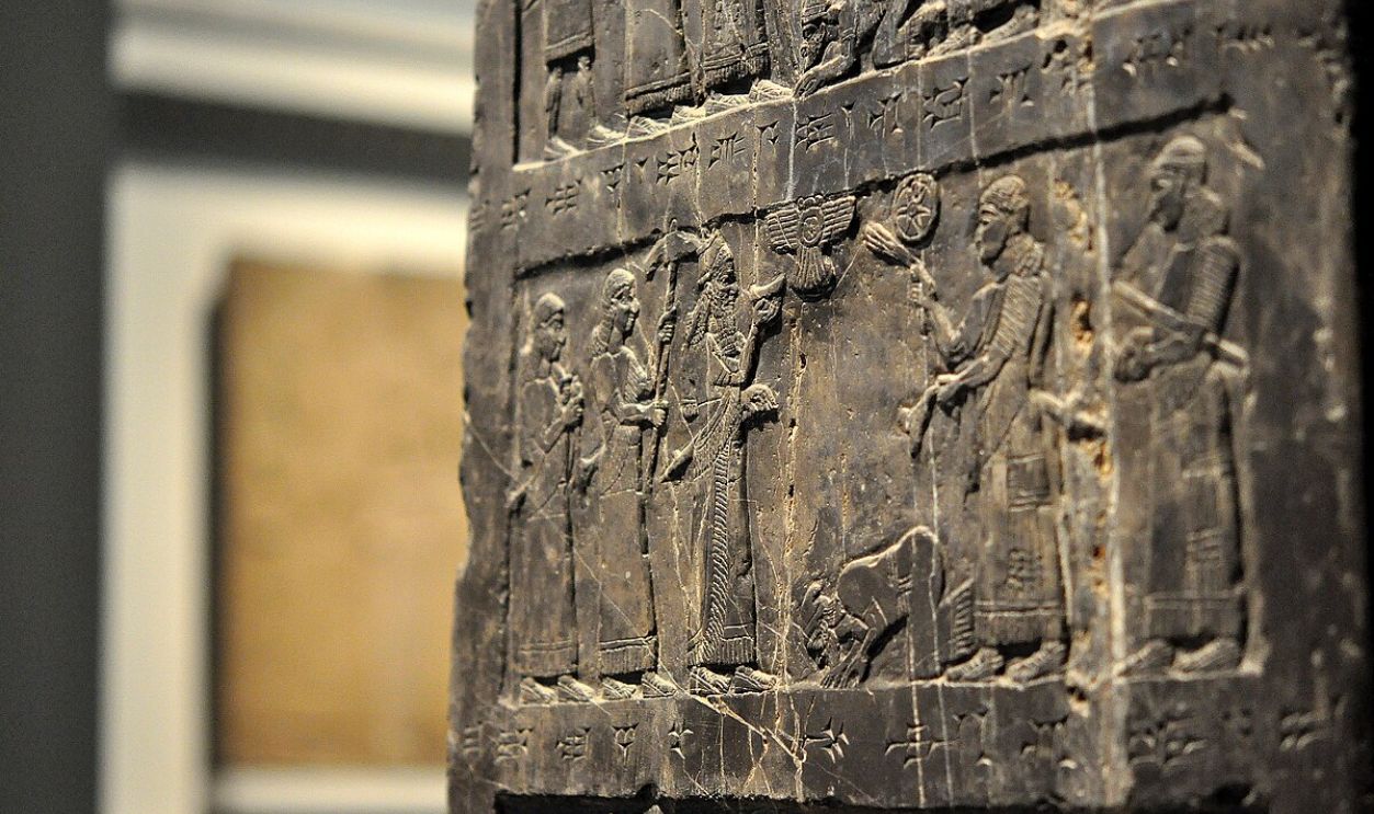 Jehu Of The House Of Omri Bows Before The Assyrian King Shalmaneser III