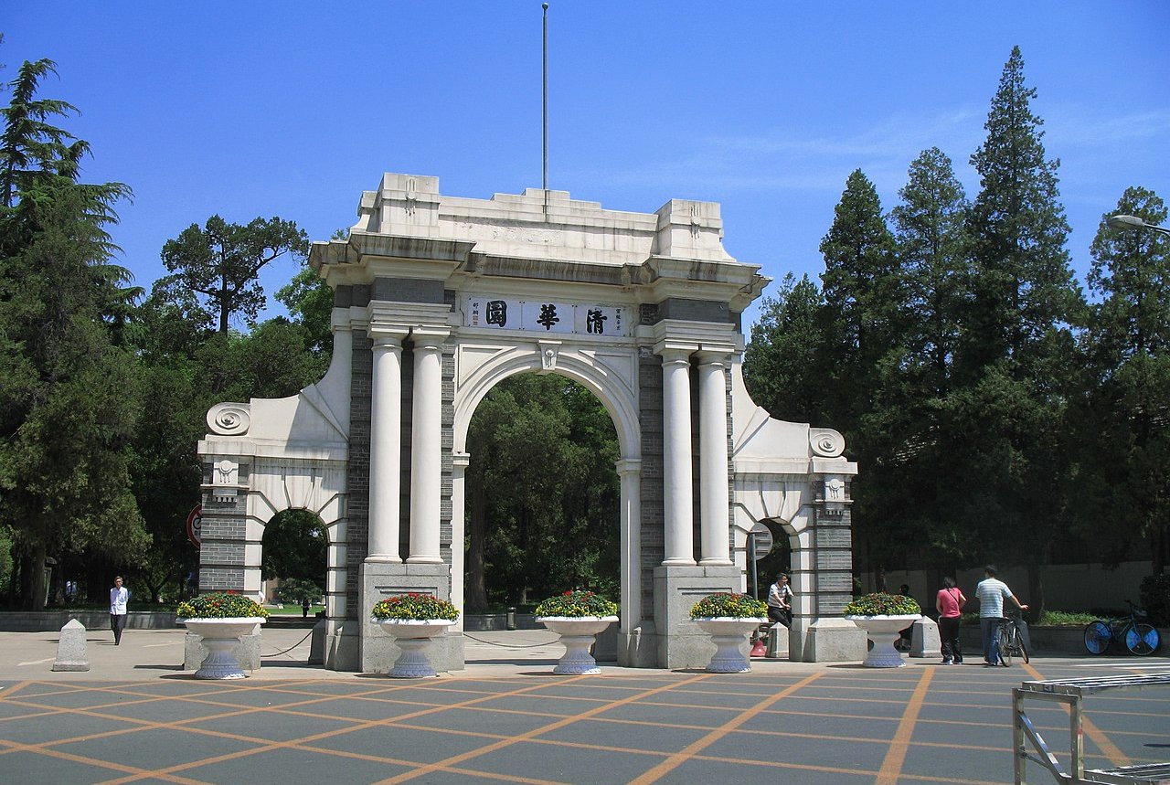 The Tsinghua University campus in Beijing, China