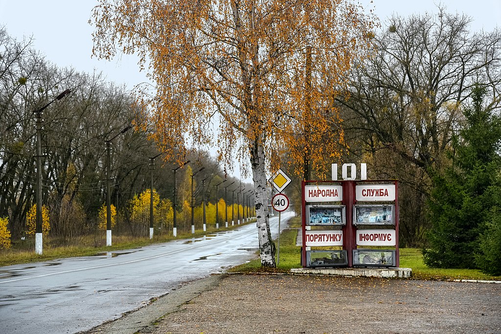 Besides the memorial to Chernobyl firemen, Chornobyl (Ukraine)