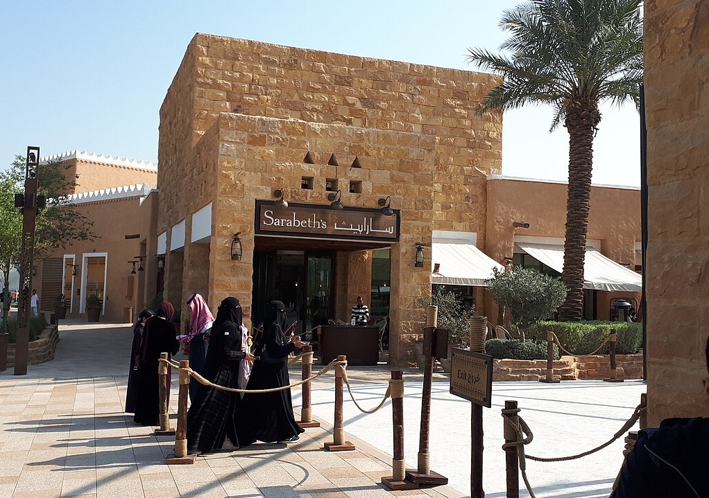 Diriyah reconstruction - 2024