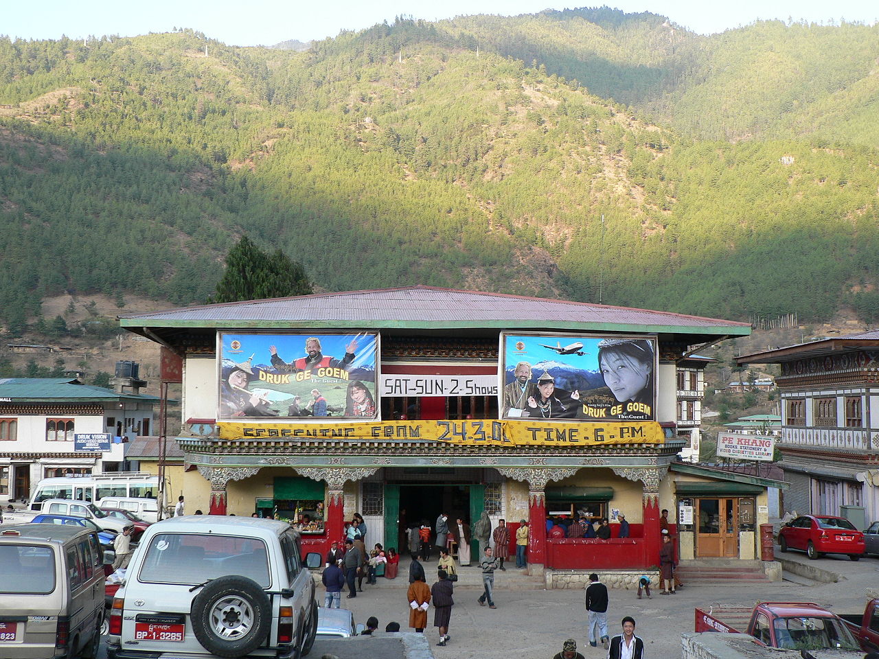 The Lugar Cinema Hall, Nordzin Lam, Thimphu (Bhutan) - 2006