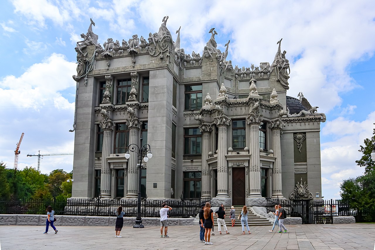 Monument in Kyiv, Ukraine - 2019