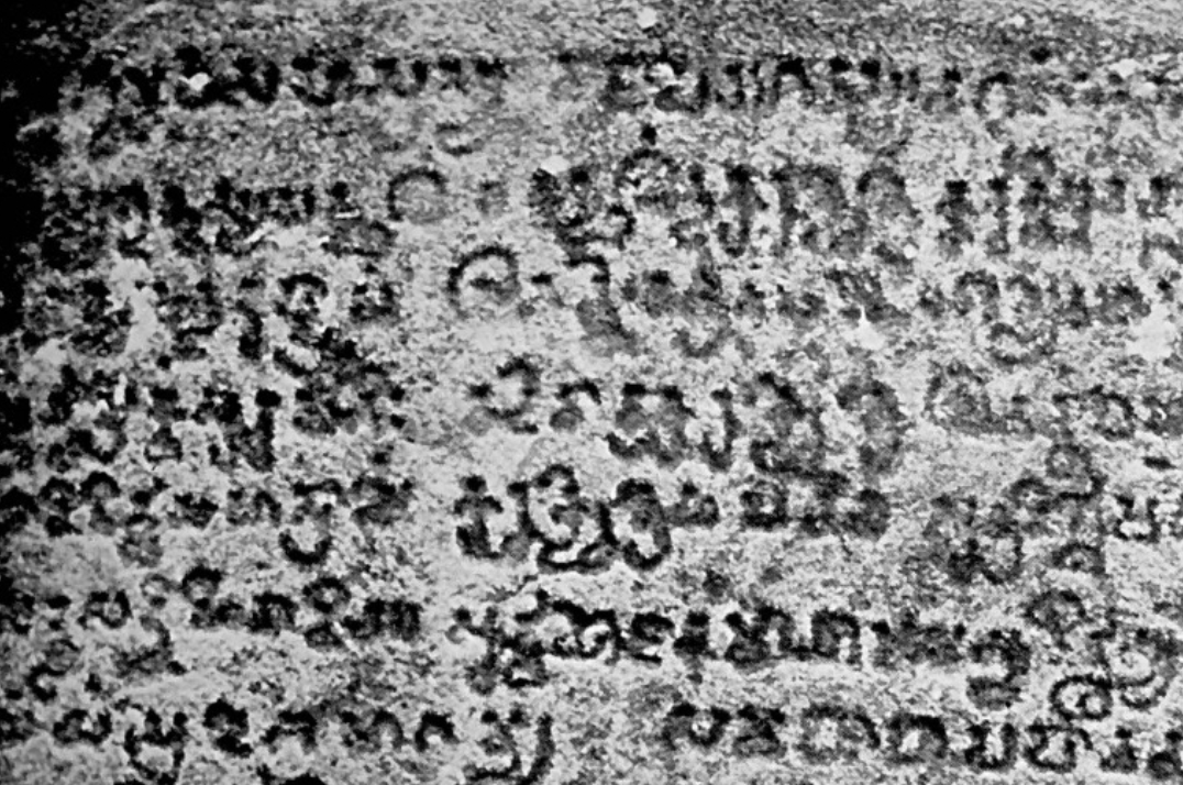 Sanskrit on statue