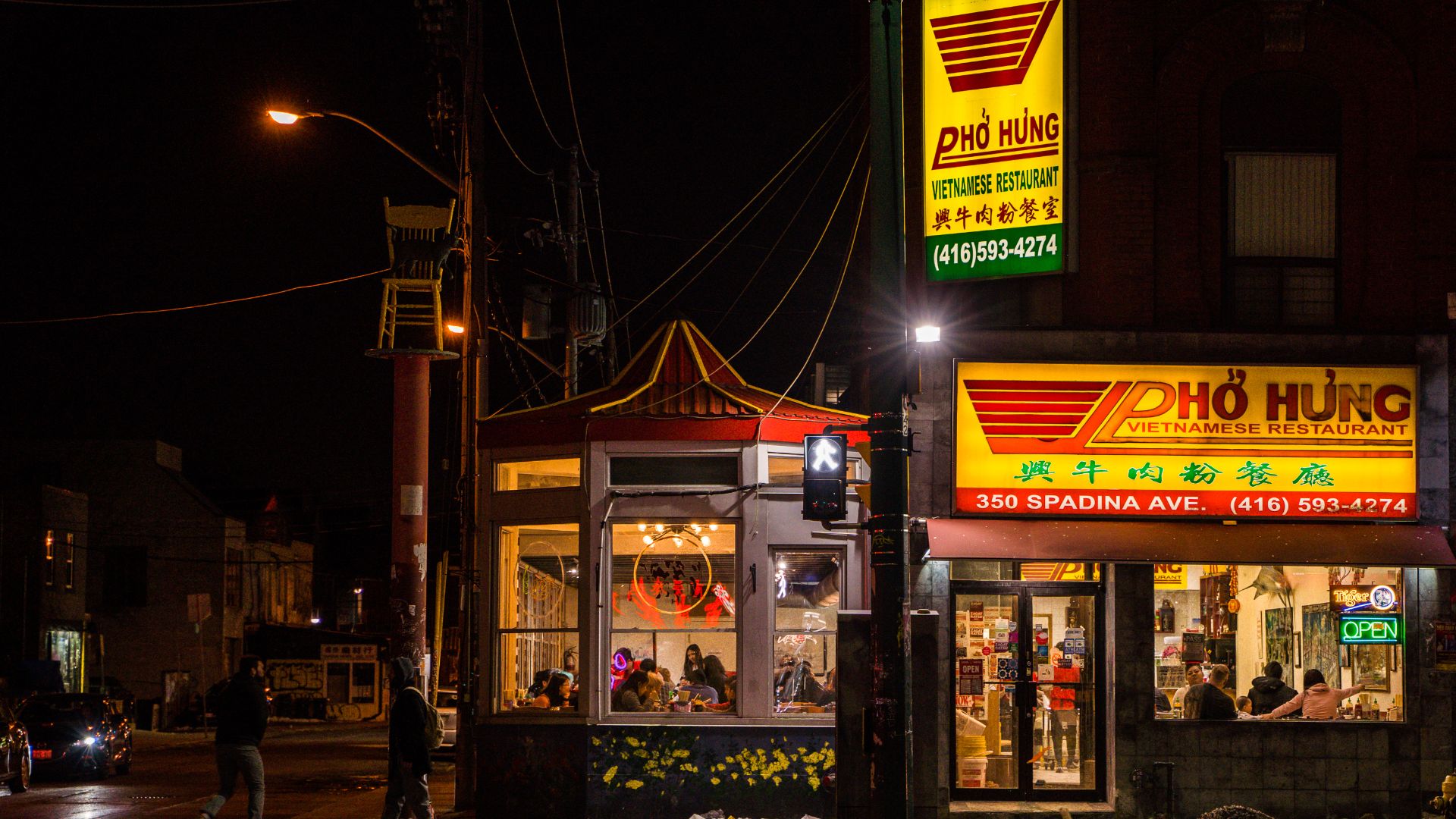 File:Pho Hung Vietnamese restaurant in Toronto Chinatown.jpg