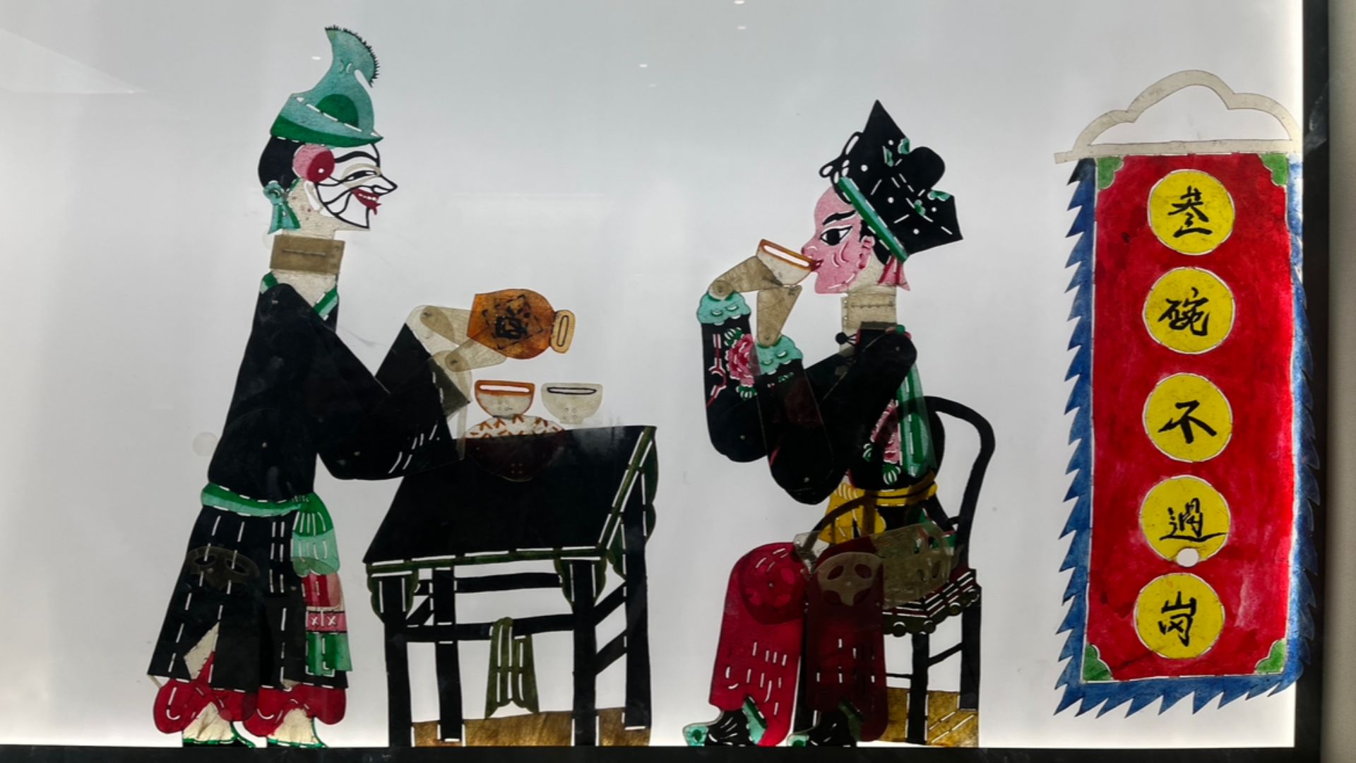 File:Chinese shadow puppetry.jpg