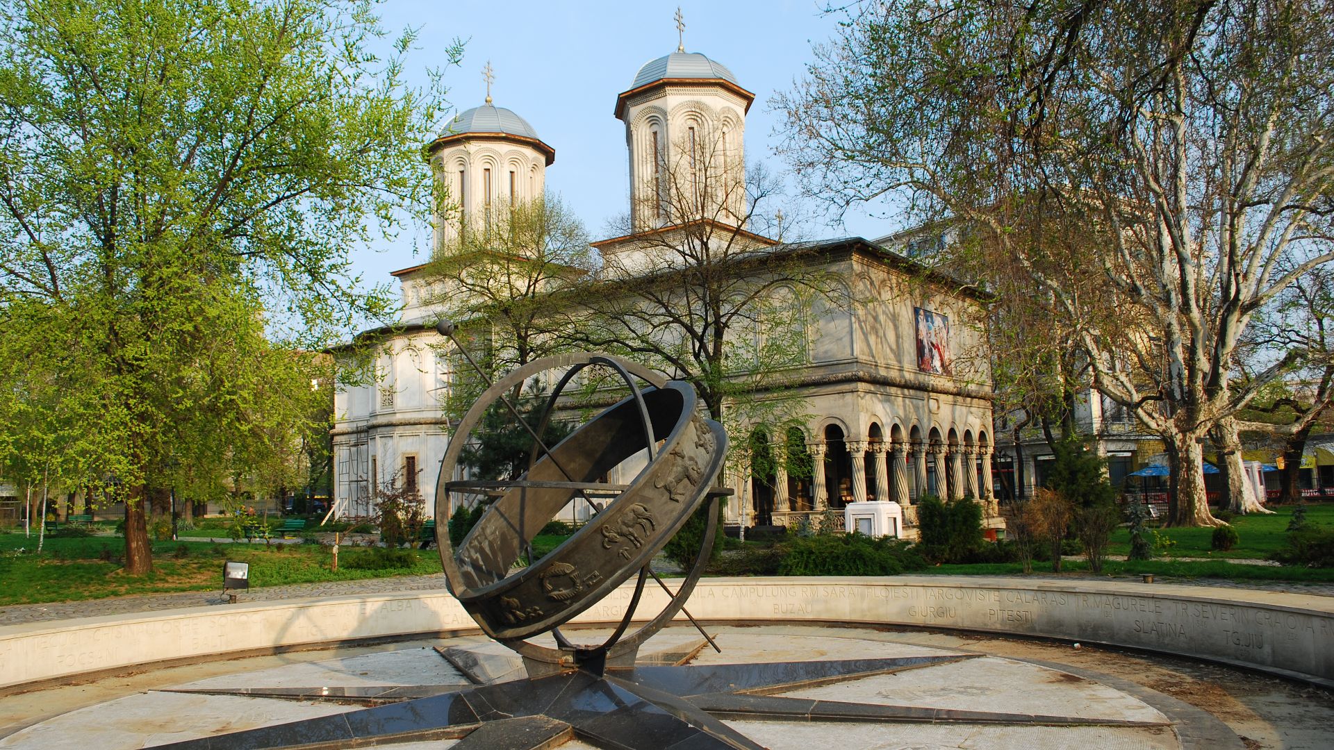 File:RO B St George church km 0.jpg