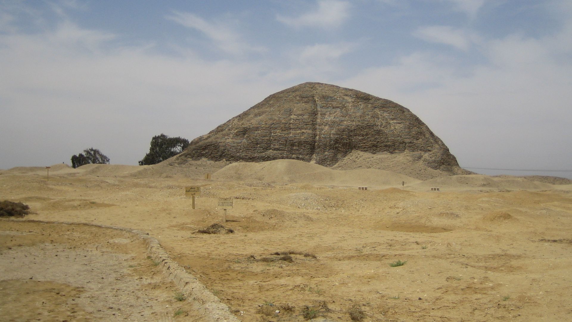 File:Hawara.jpg