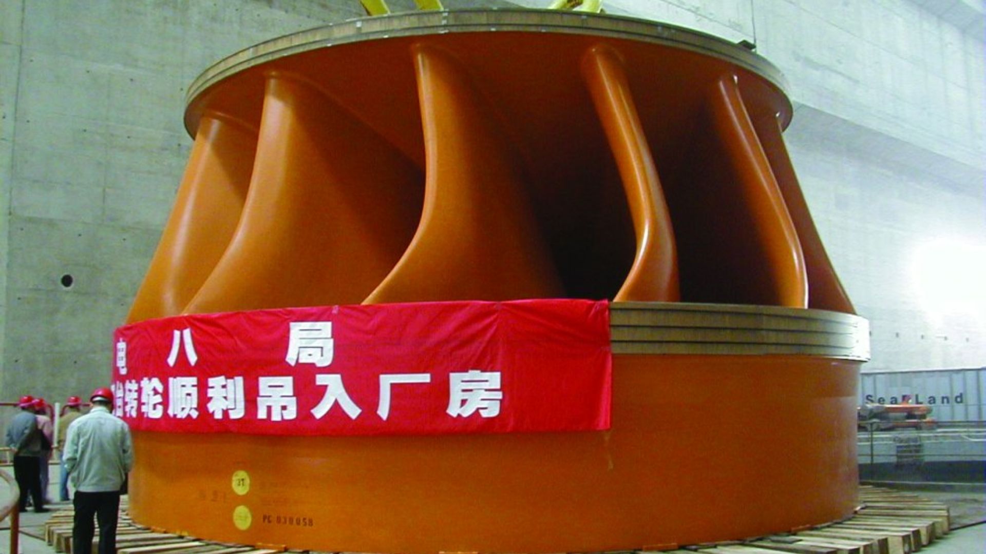 File:Sanxia Runner04 300.jpg