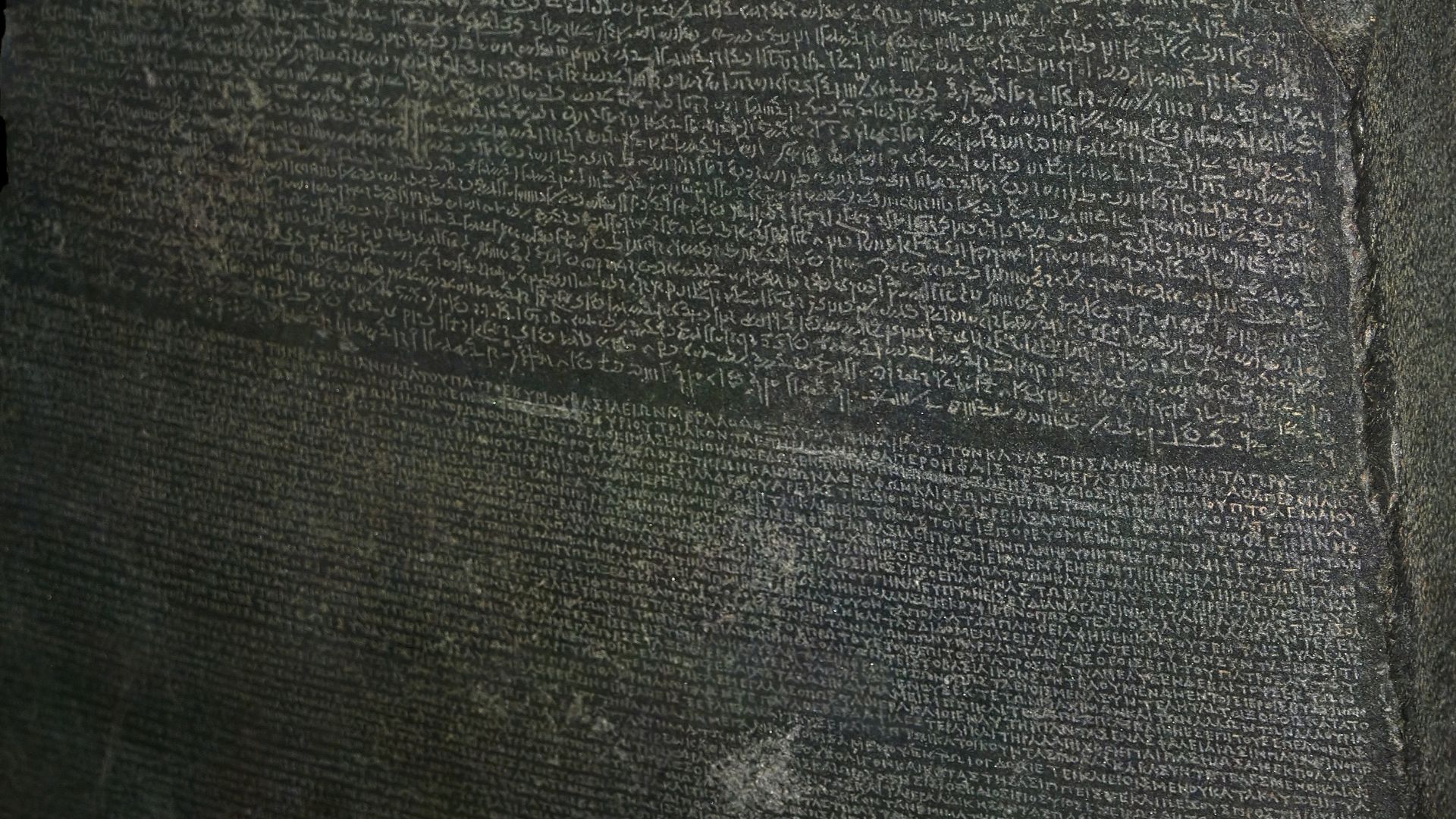 File:Rosetta Stone.JPG
